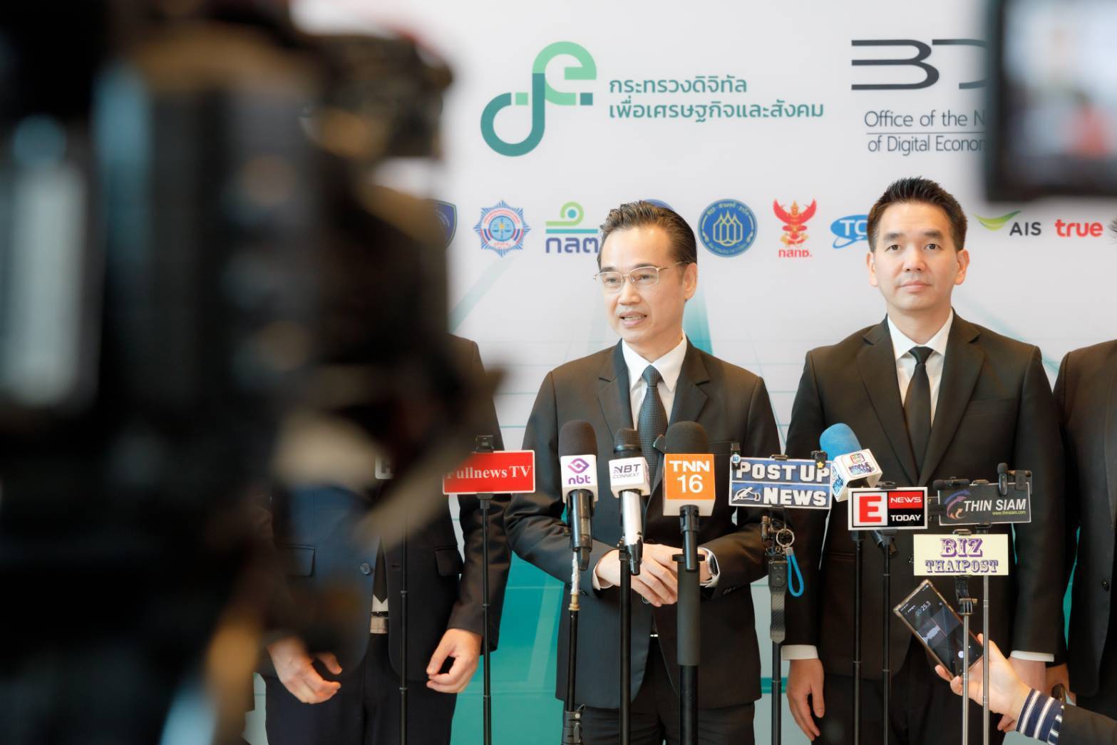 ข่าวสารกระทรวงฯ