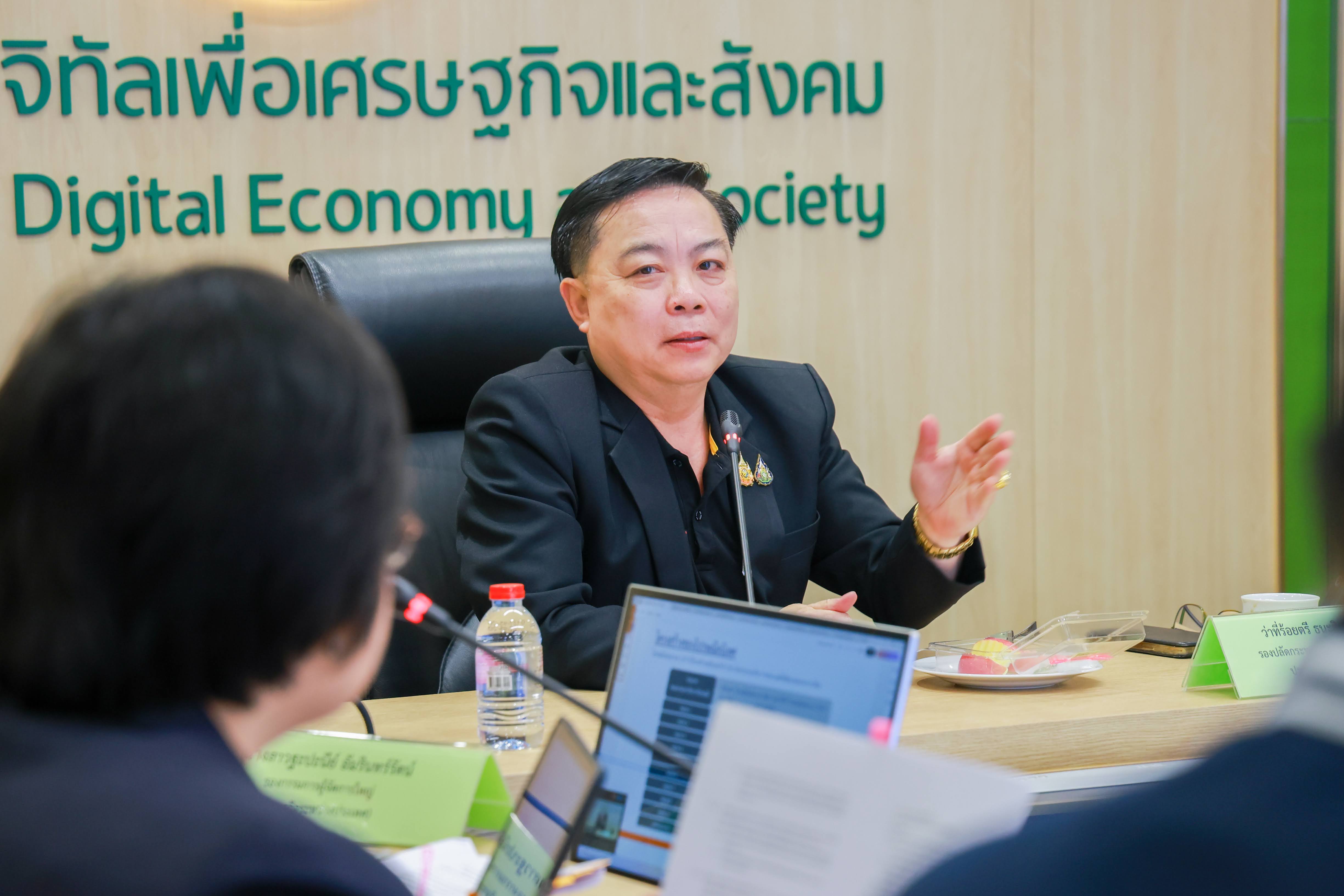 ข่าวสารกระทรวงฯ