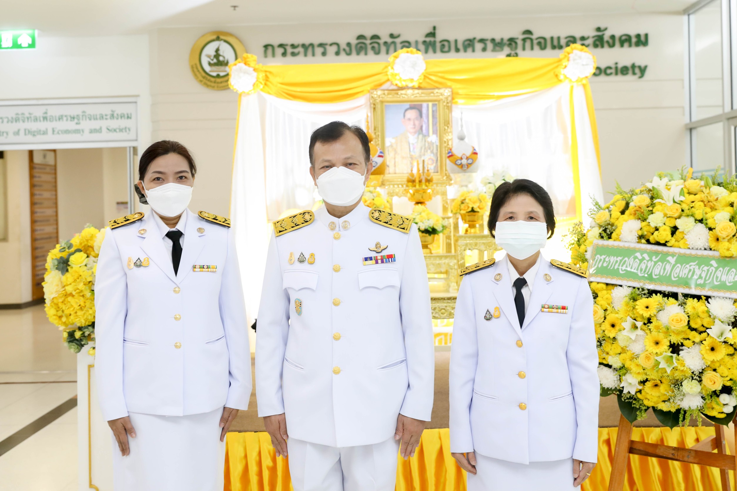 ข่าวสารกระทรวงฯ