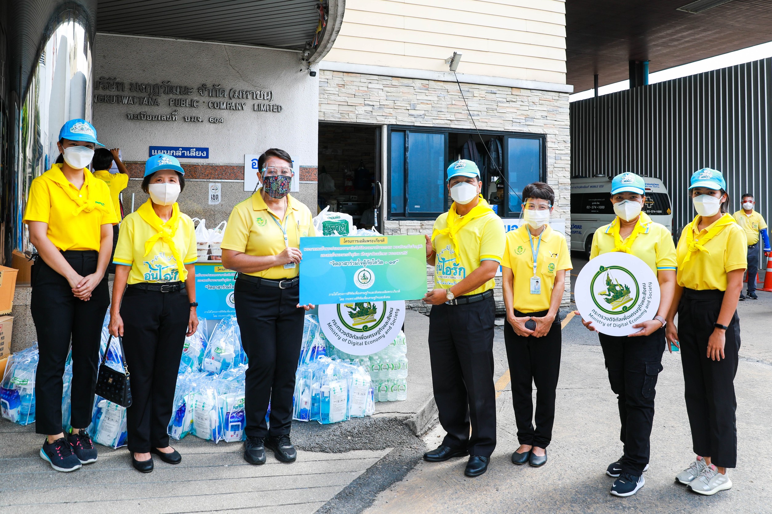 ข่าวสารกระทรวงฯ