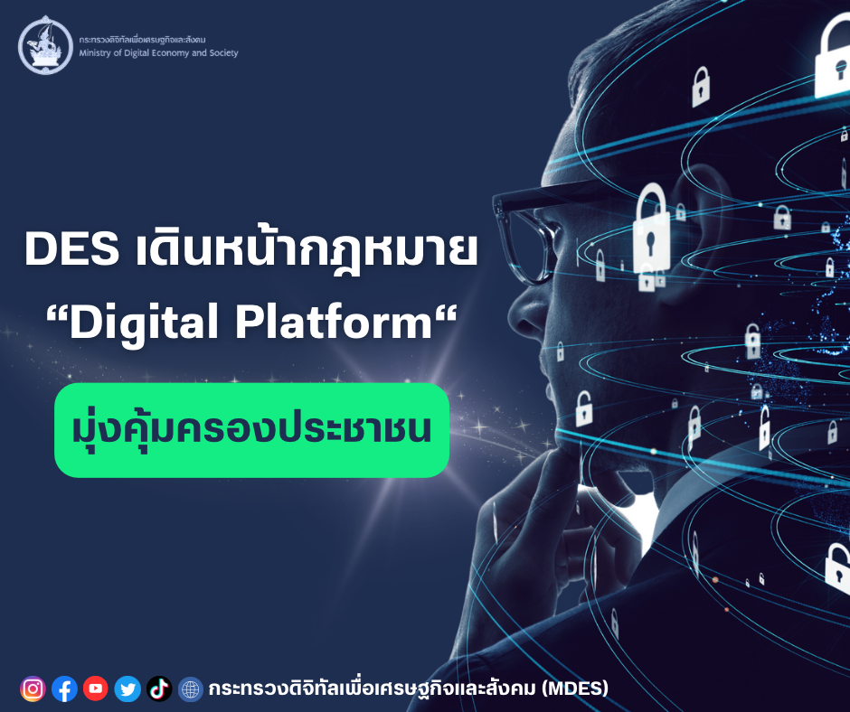 ข่าวรัฐมนตรี