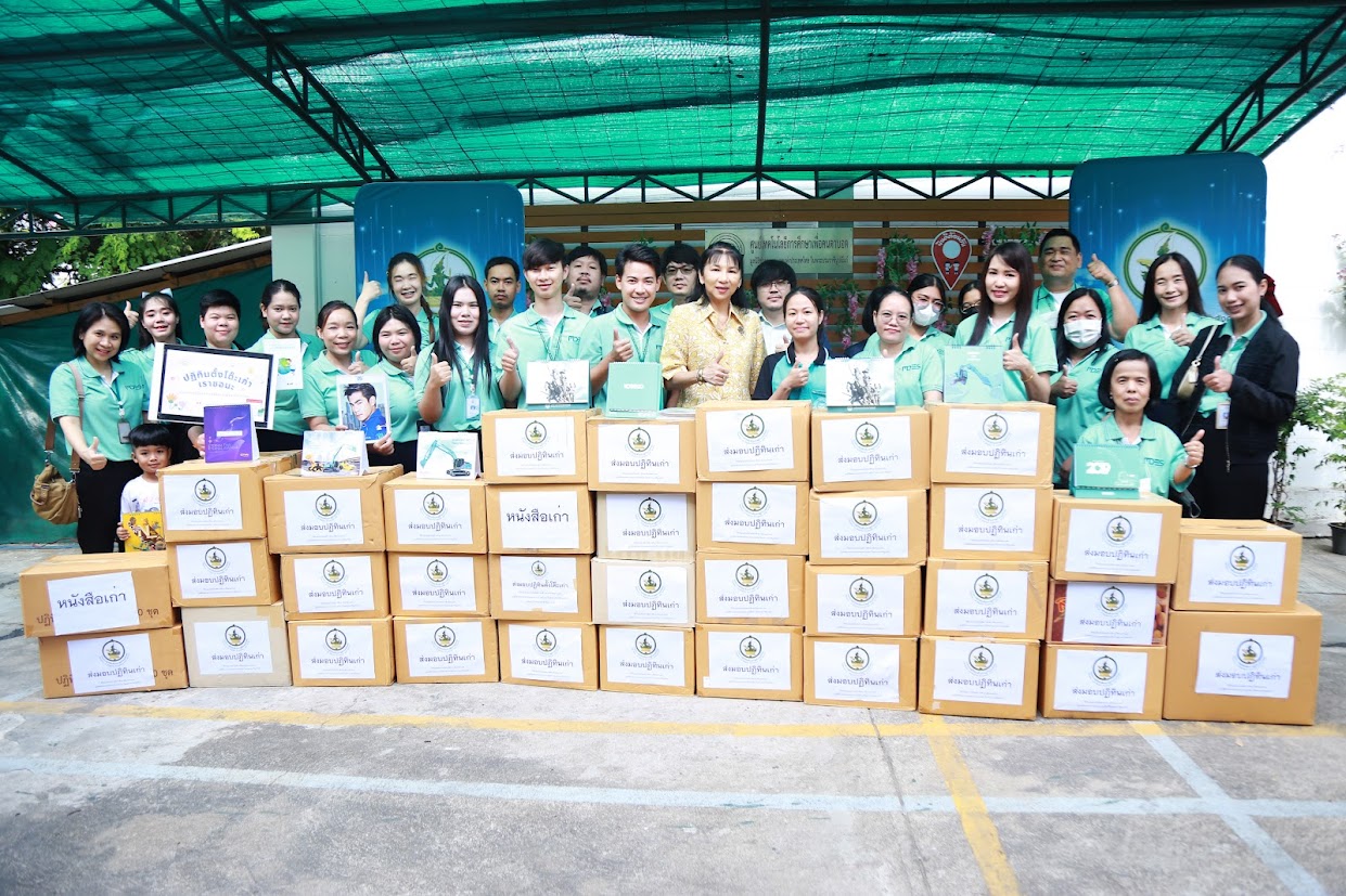 ข่าวสารกระทรวงฯ