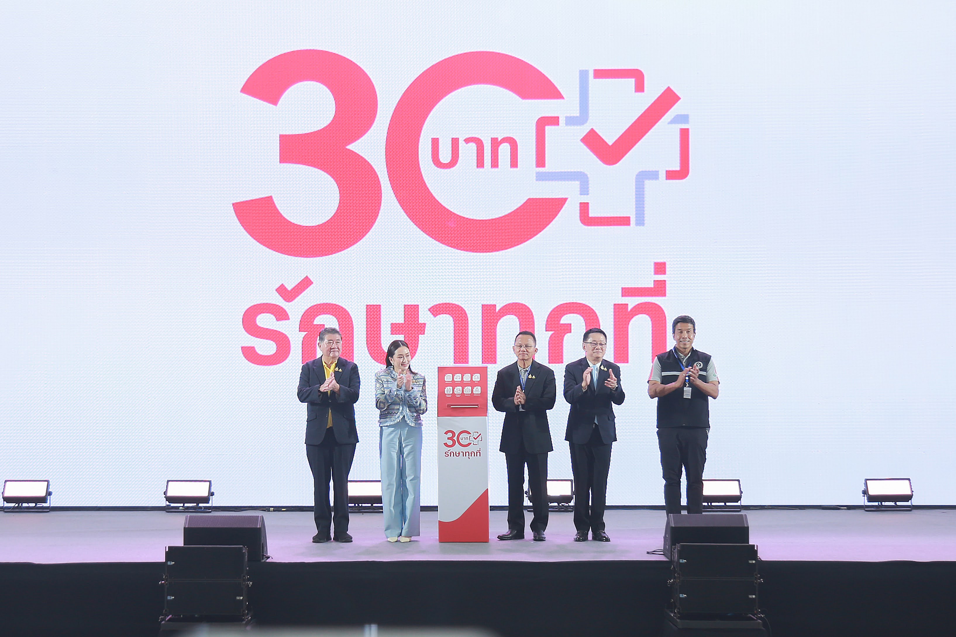 ข่าวรัฐมนตรี