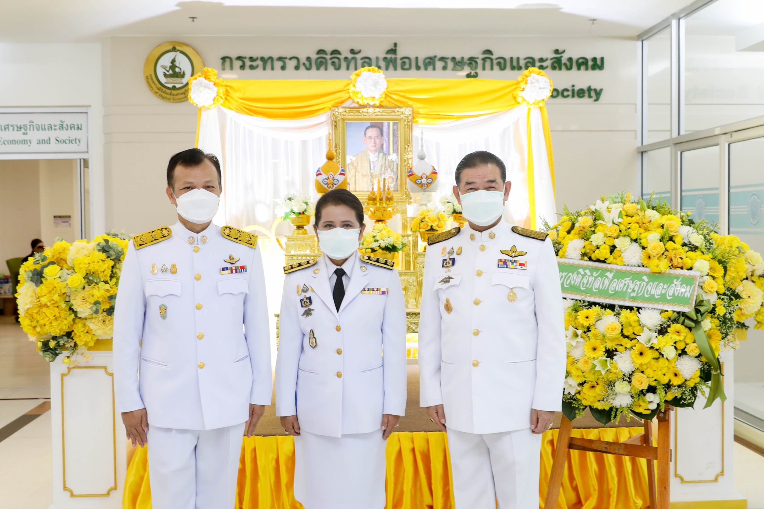 ข่าวสารกระทรวงฯ