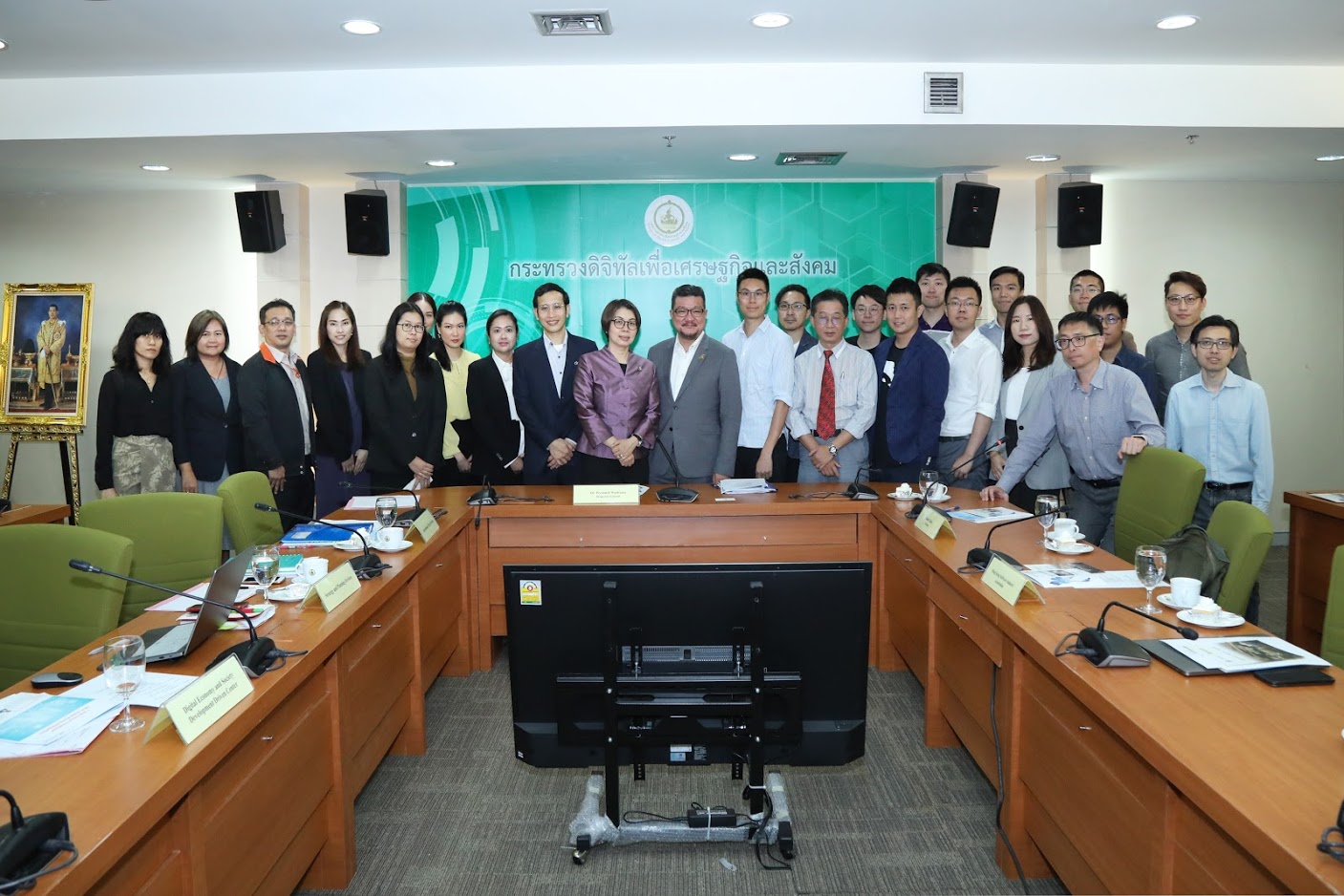 ข่าวสารกระทรวงฯ