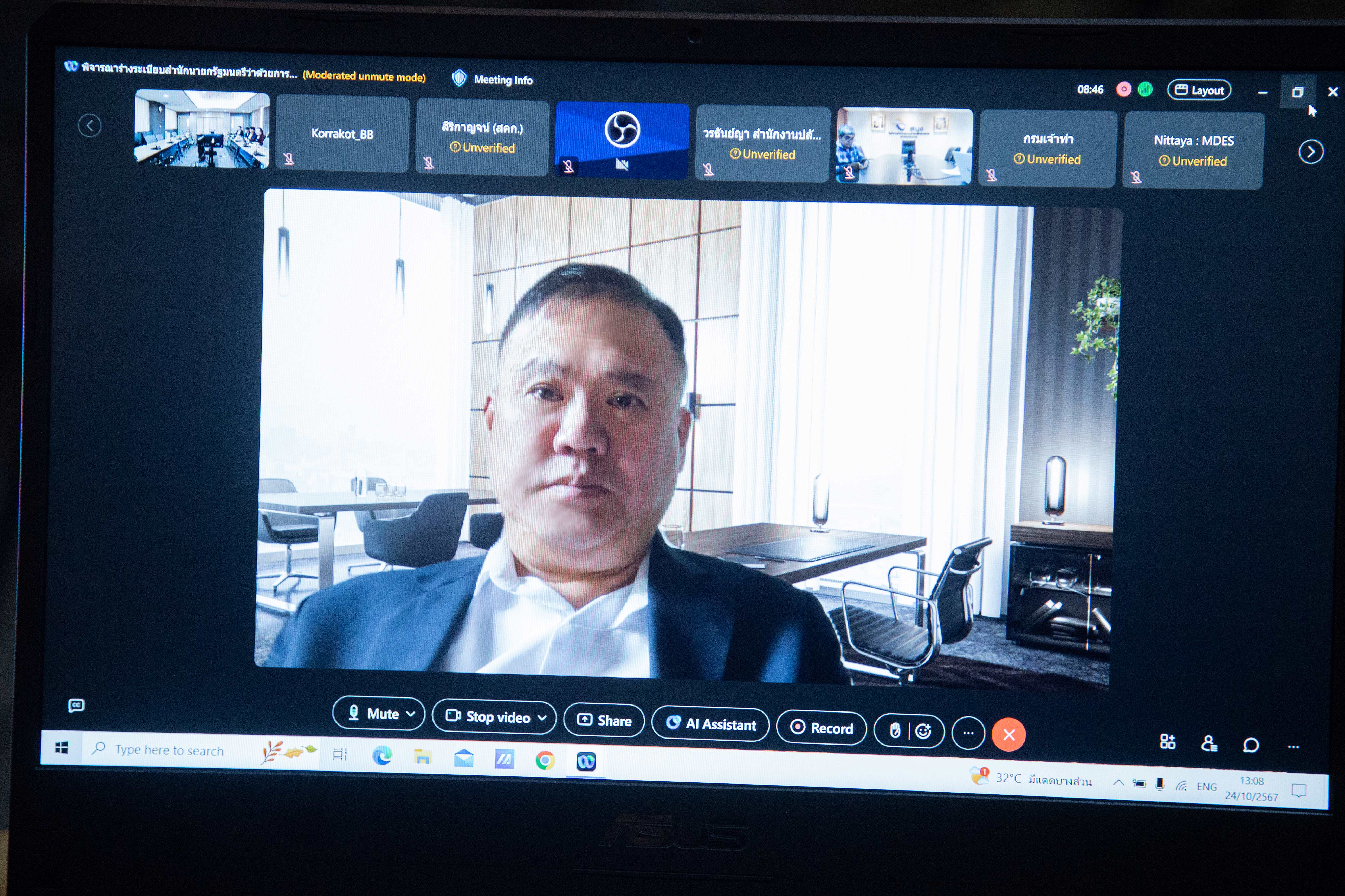 ข่าวสารกระทรวงฯ