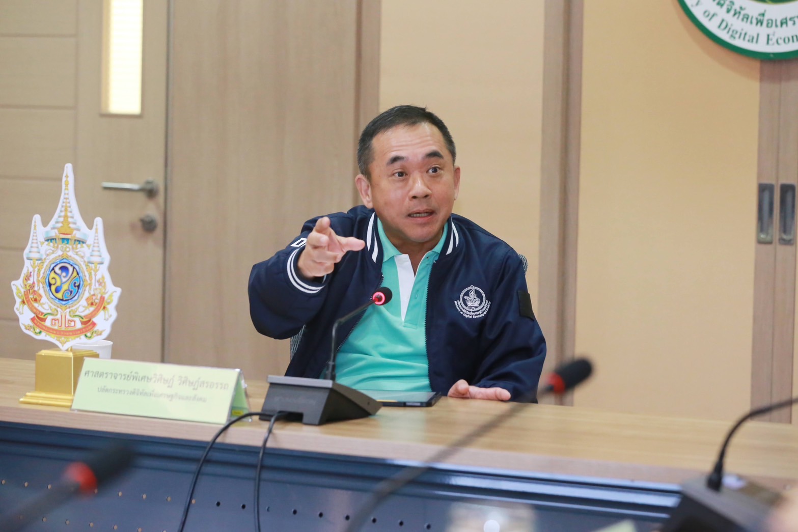 ข่าวสารกระทรวงฯ