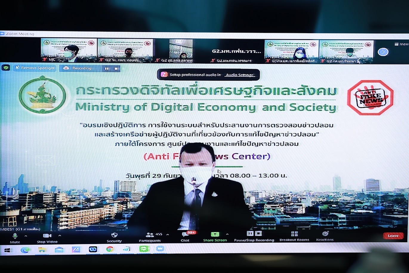 ข่าวสารกระทรวงฯ