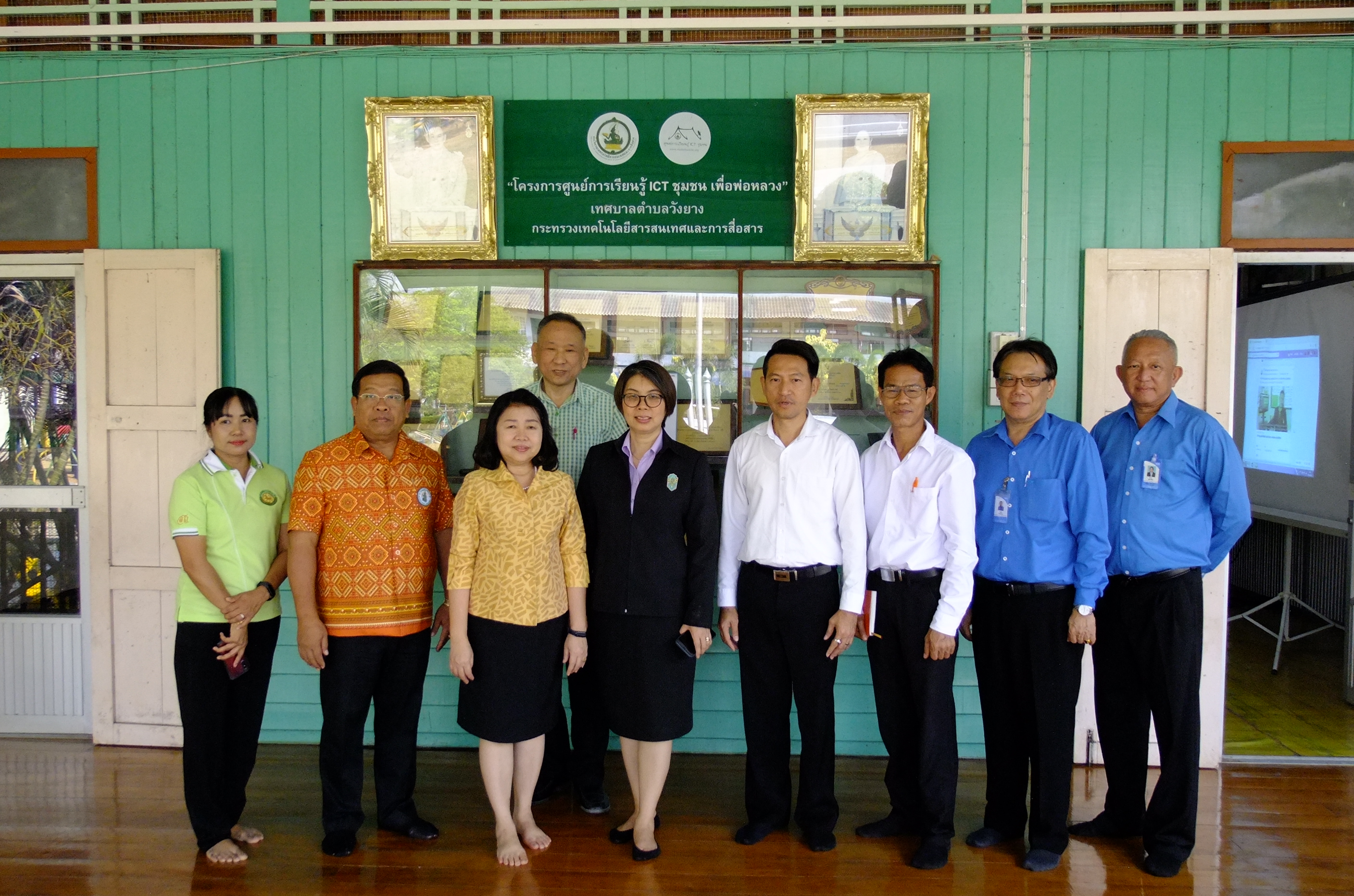 ข่าวงานตรวจราชการ