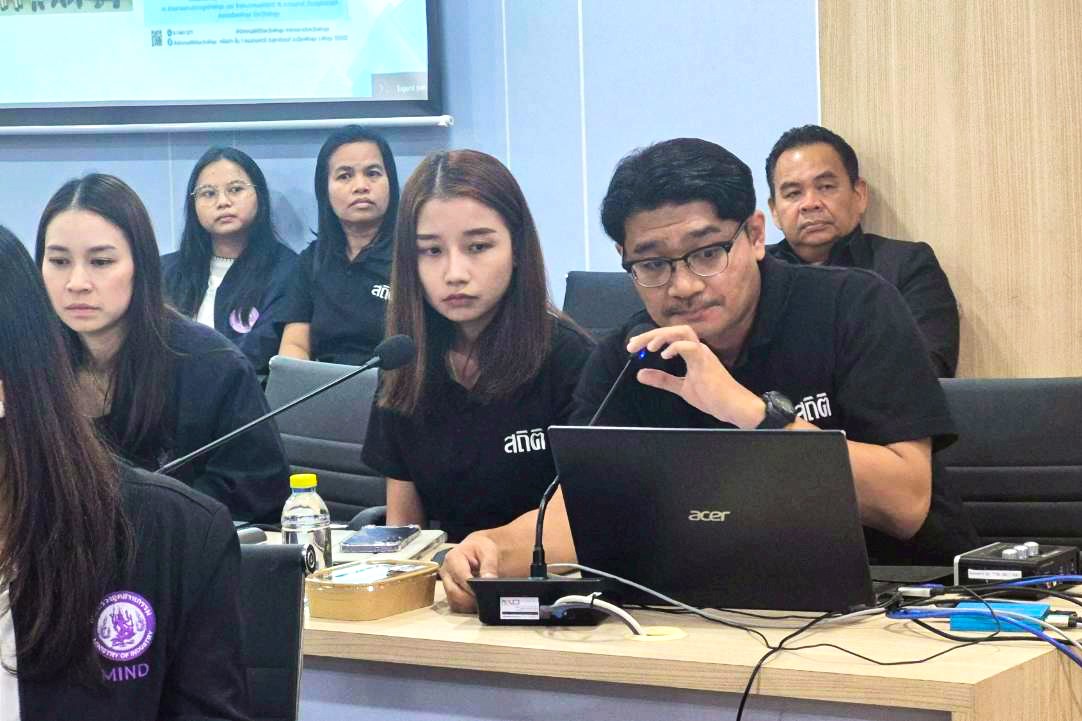 ข่าวสารกระทรวงฯ