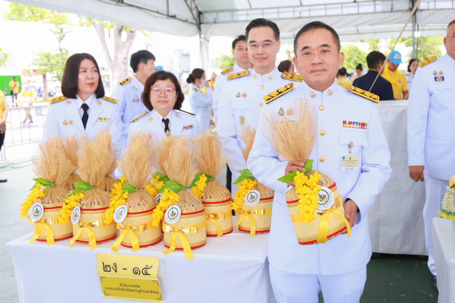 ข่าวสารกระทรวงฯ