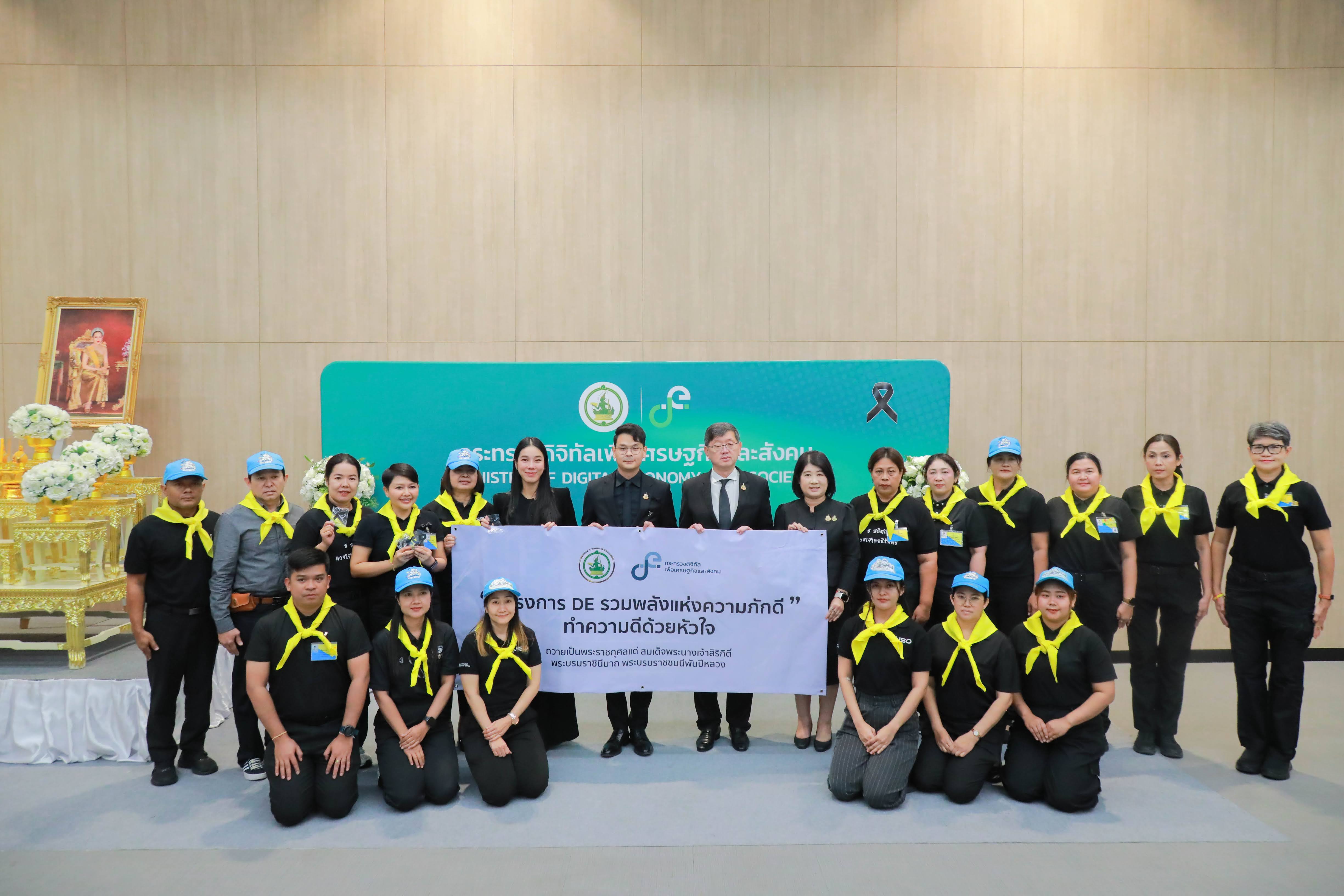 ข่าวรัฐมนตรี