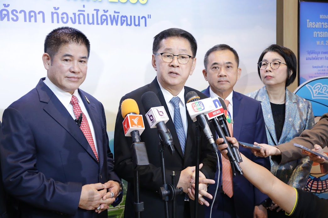 ข่าวรัฐมนตรี