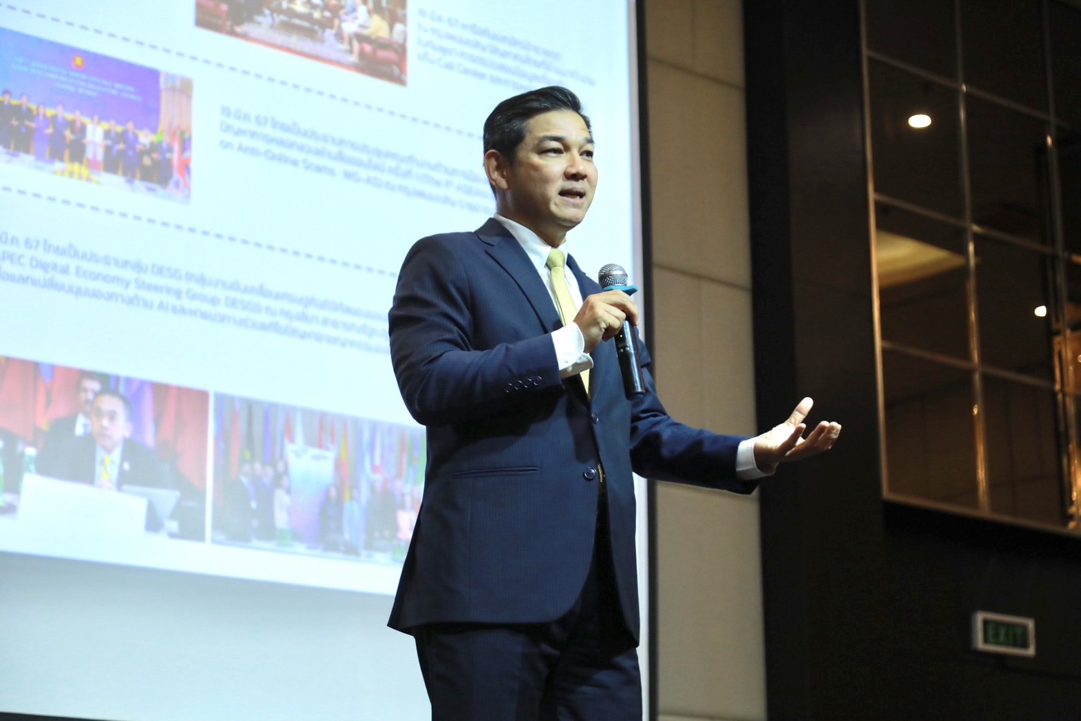 ข่าวสารกระทรวงฯ