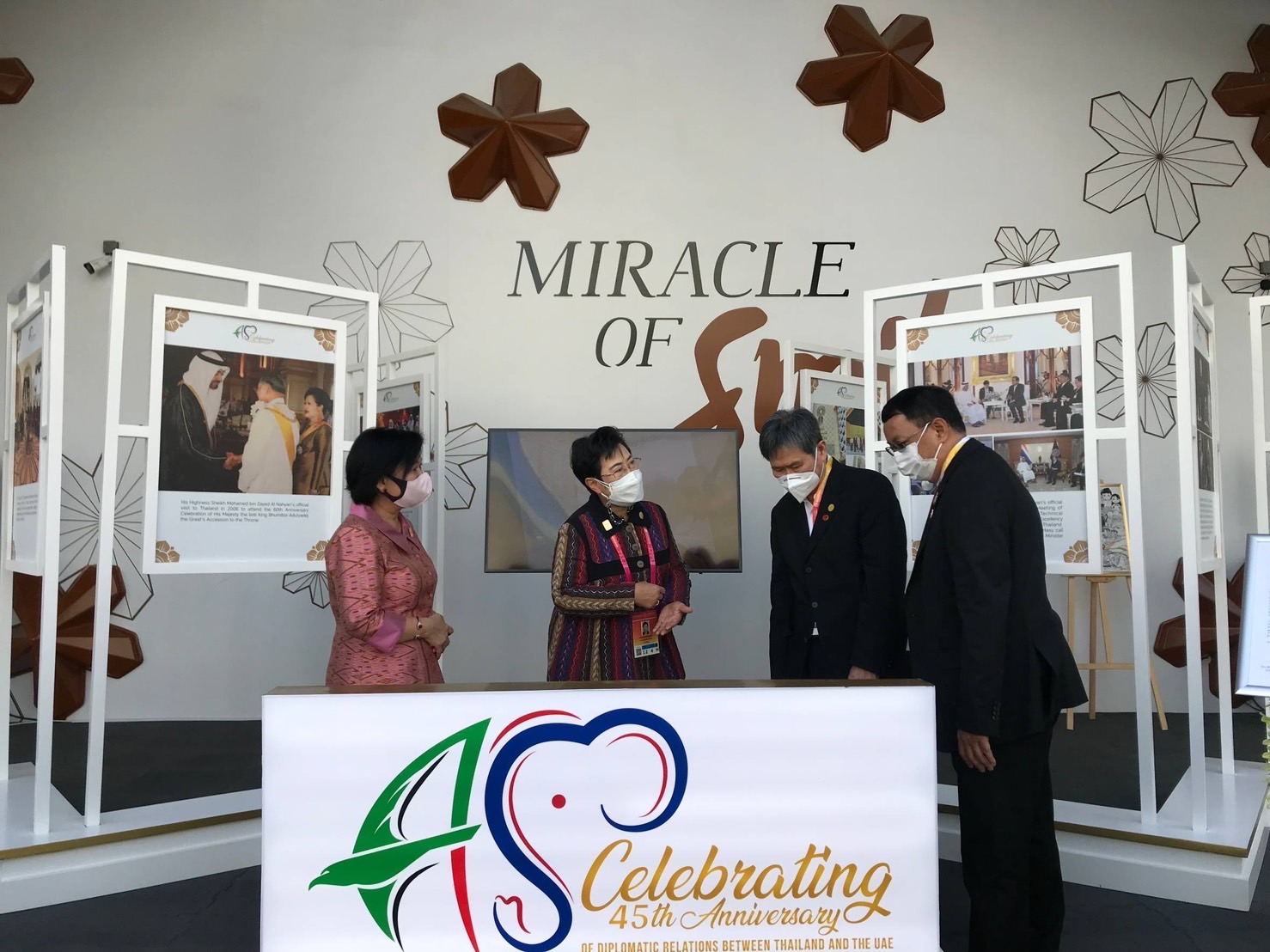 ข่าวสารกระทรวงฯ