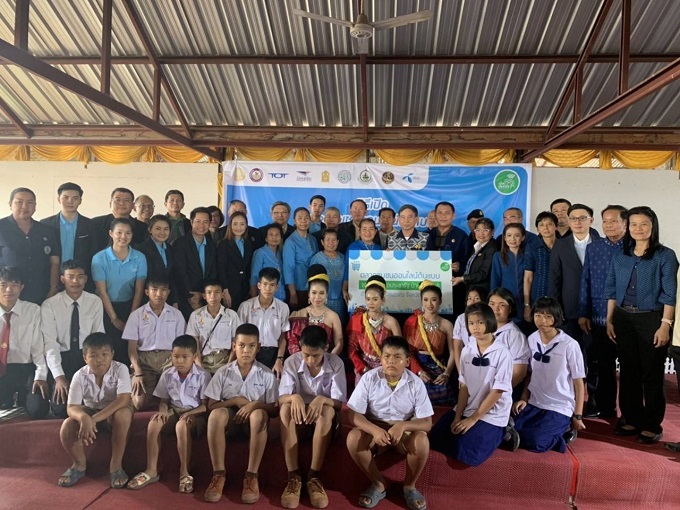 อัลบั้มภาพ