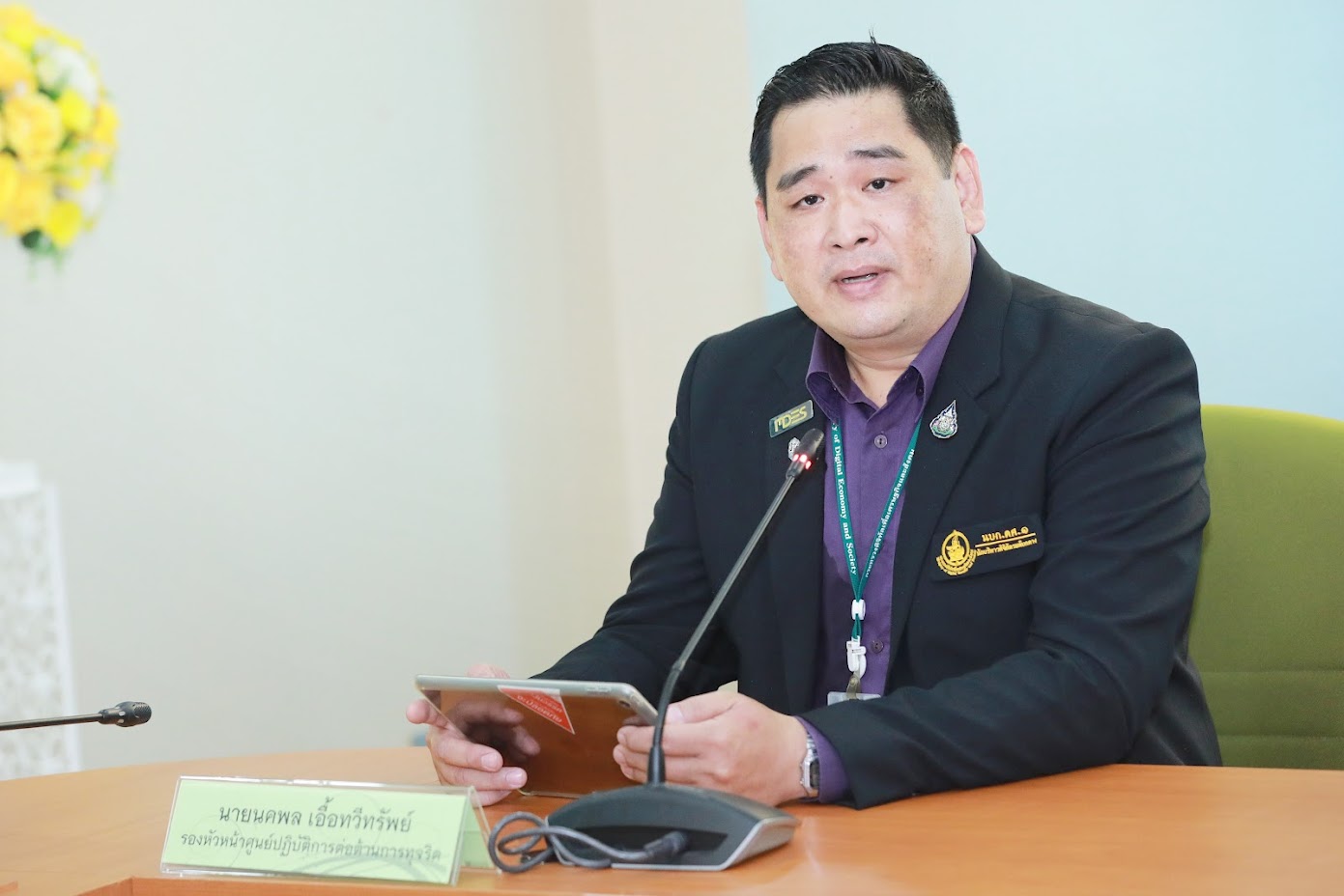 ข่าว ศปท.