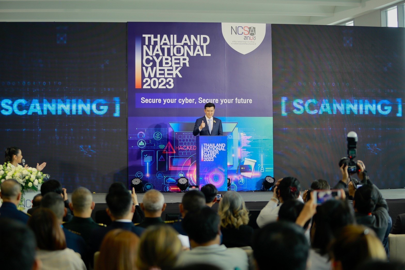 ข่าวรัฐมนตรี