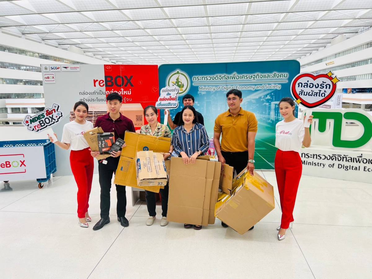 ข่าว ศปท.