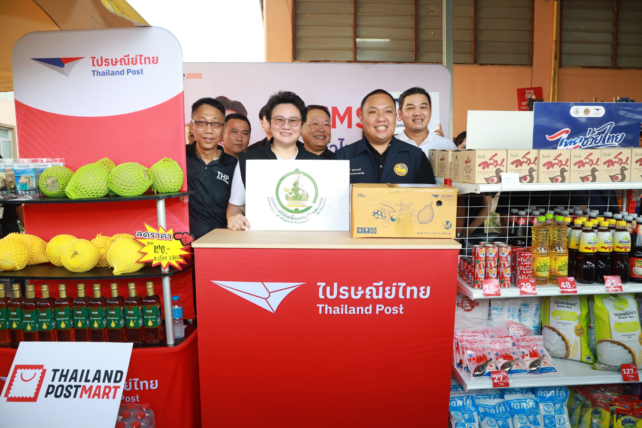 ข่าวรัฐมนตรี