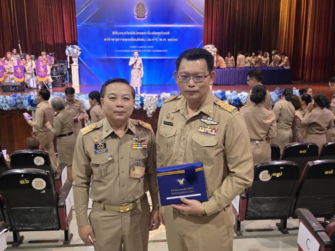 ข่าวสารกระทรวงฯ