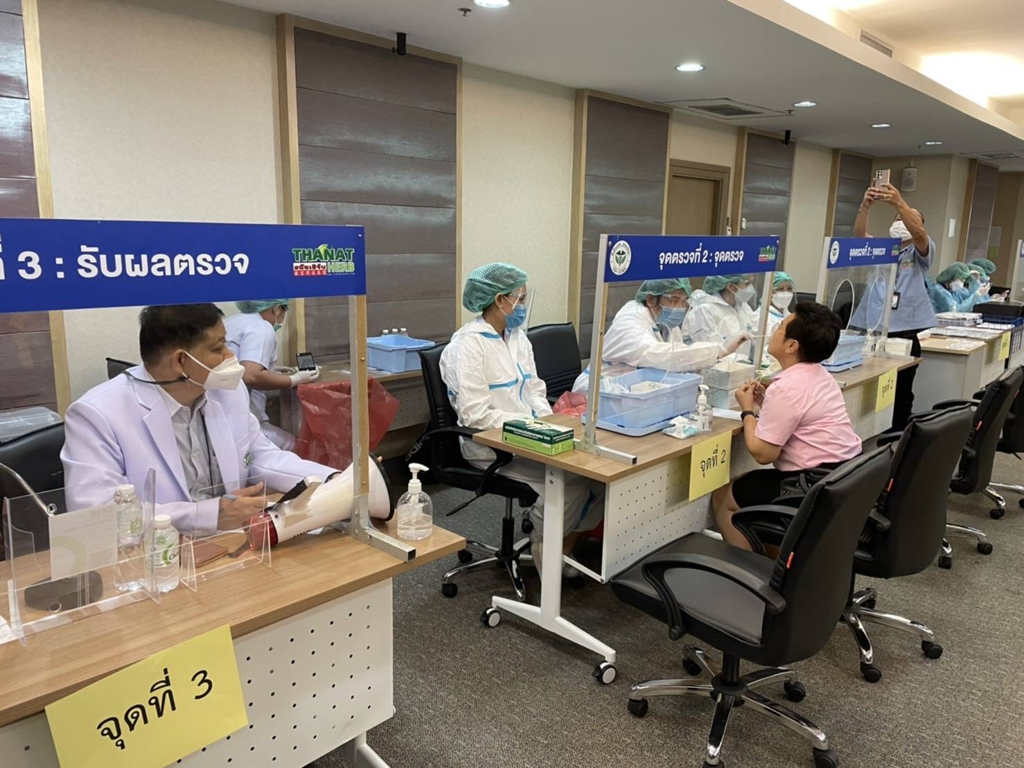 ข่าวสารกระทรวงฯ