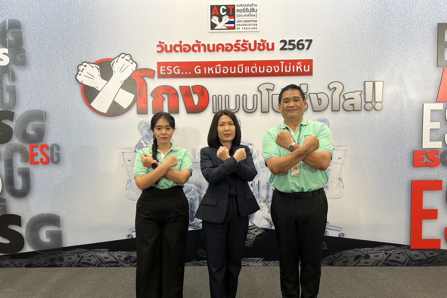 ข่าว ศปท.