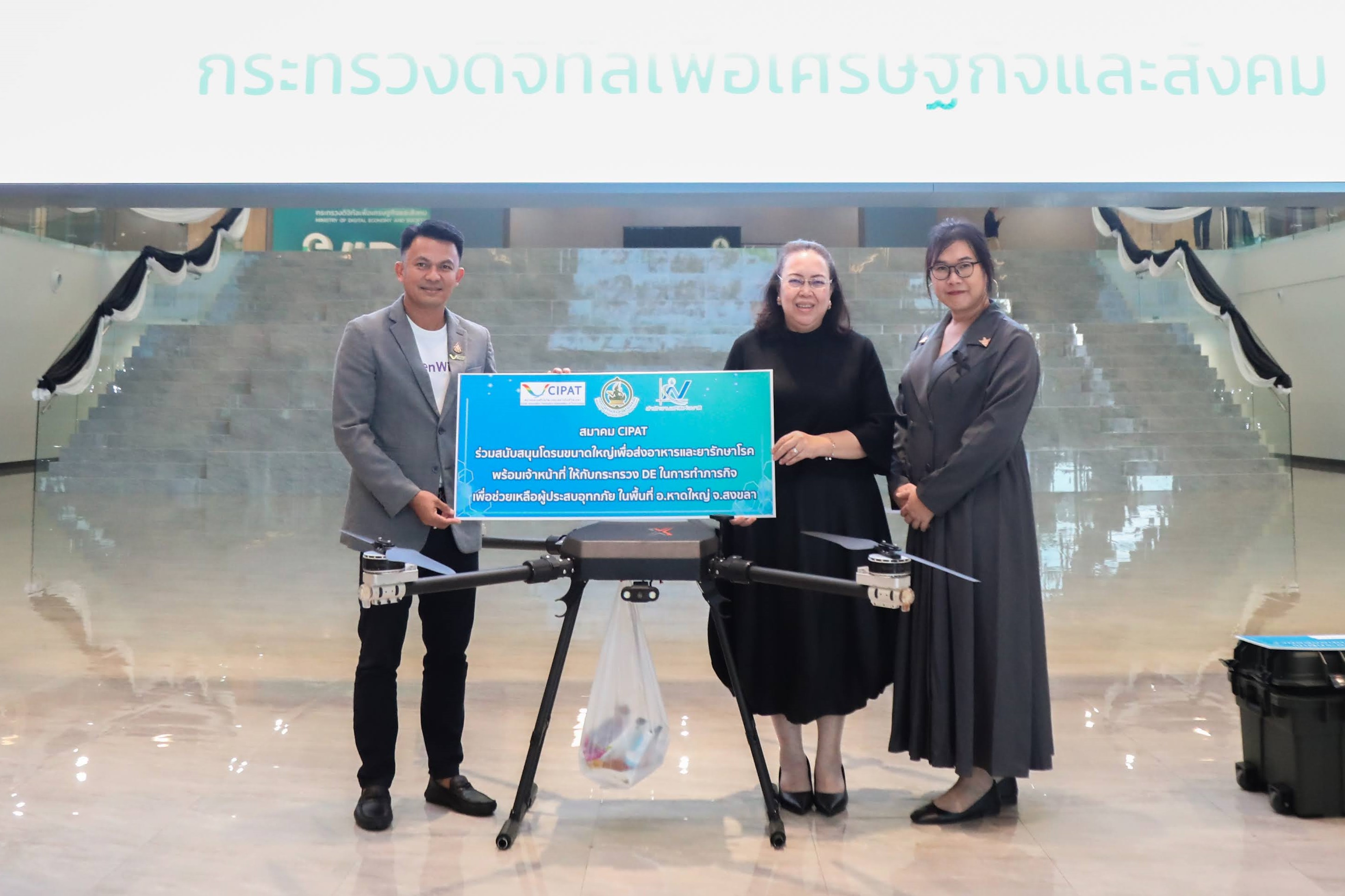 ข่าวรัฐมนตรี