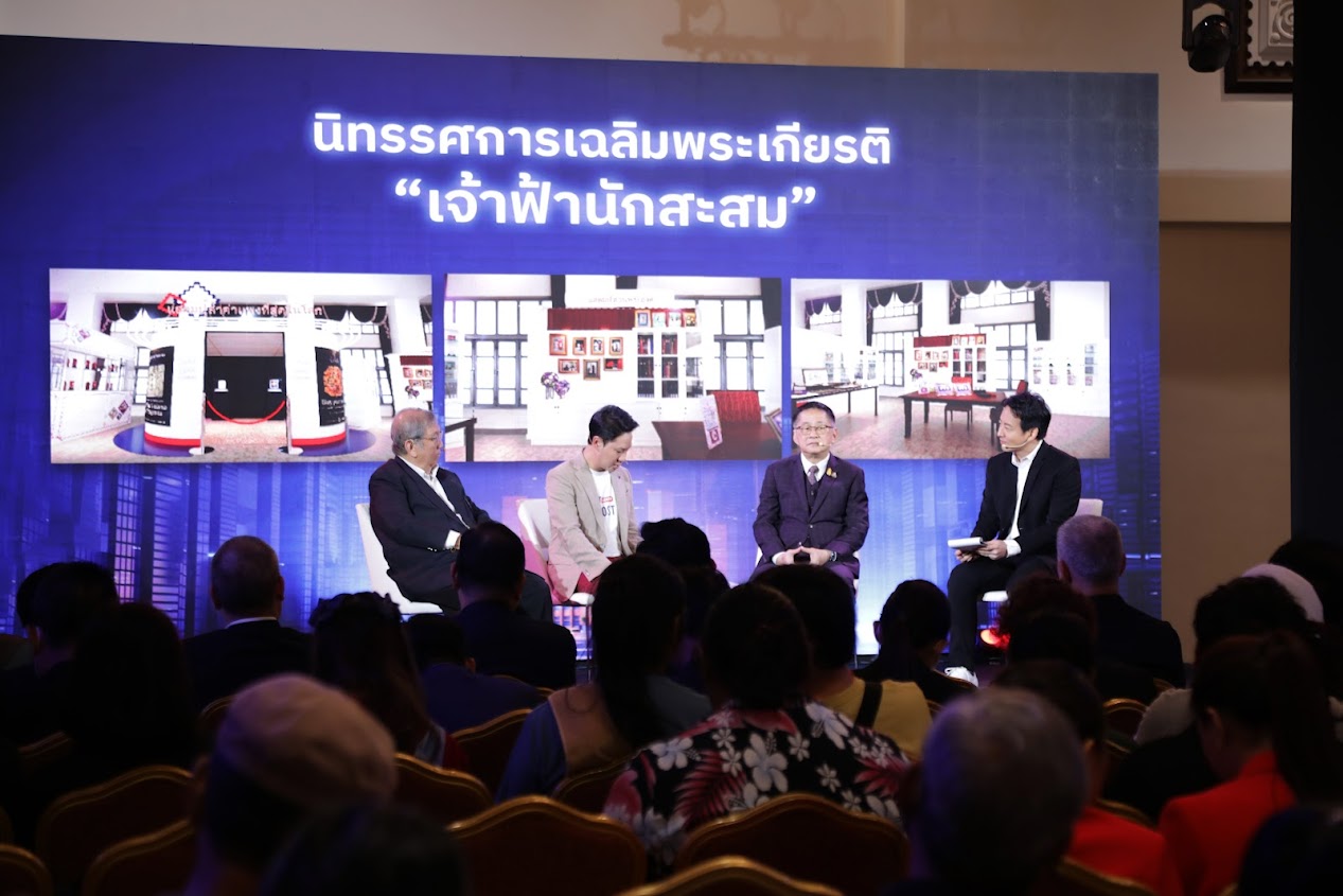 ข่าวสารกระทรวงฯ