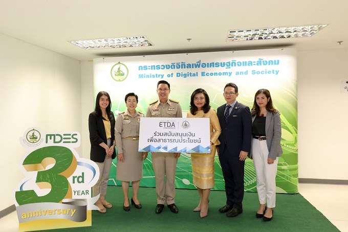 ข่าวสารกระทรวงฯ