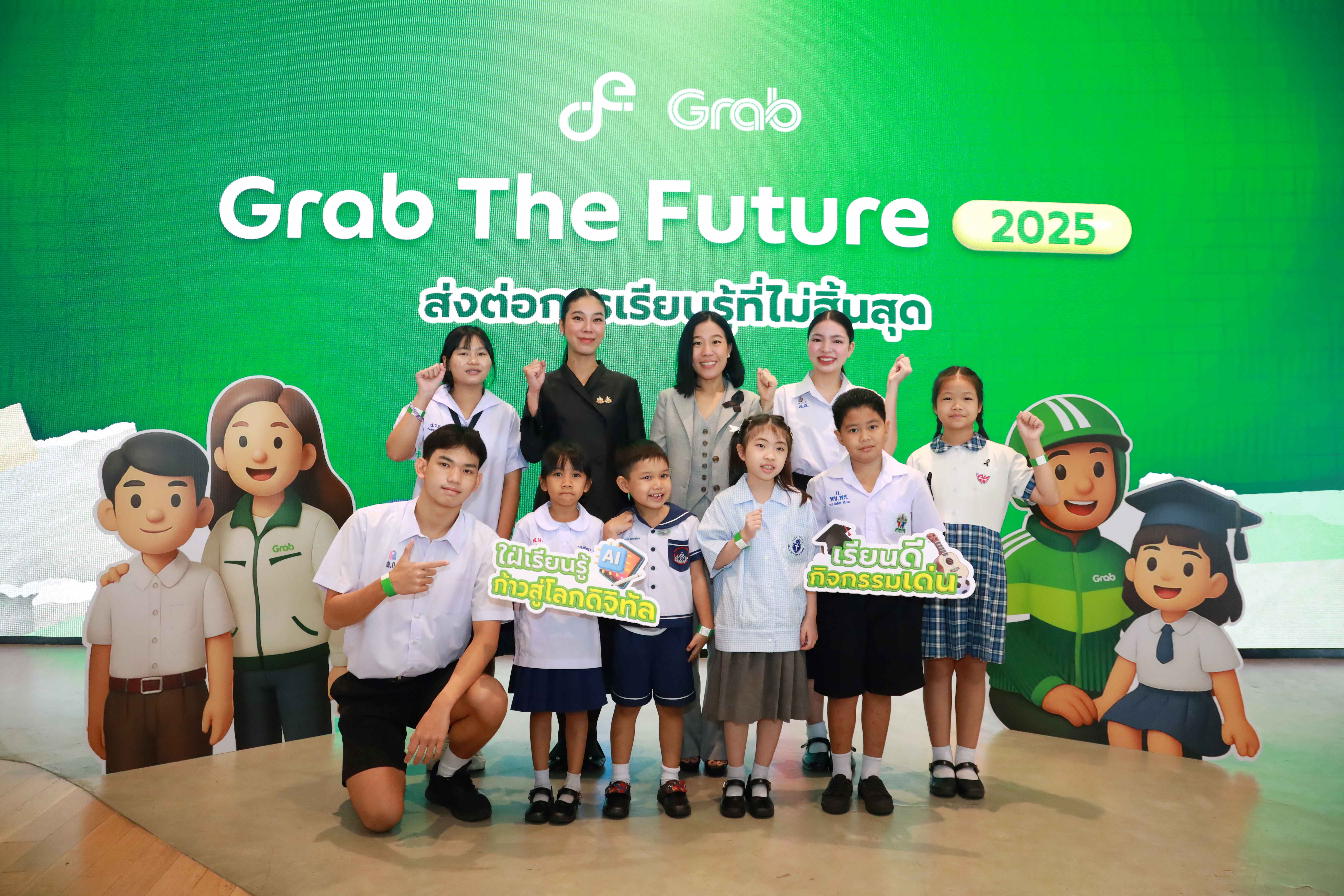 ข่าวรัฐมนตรี