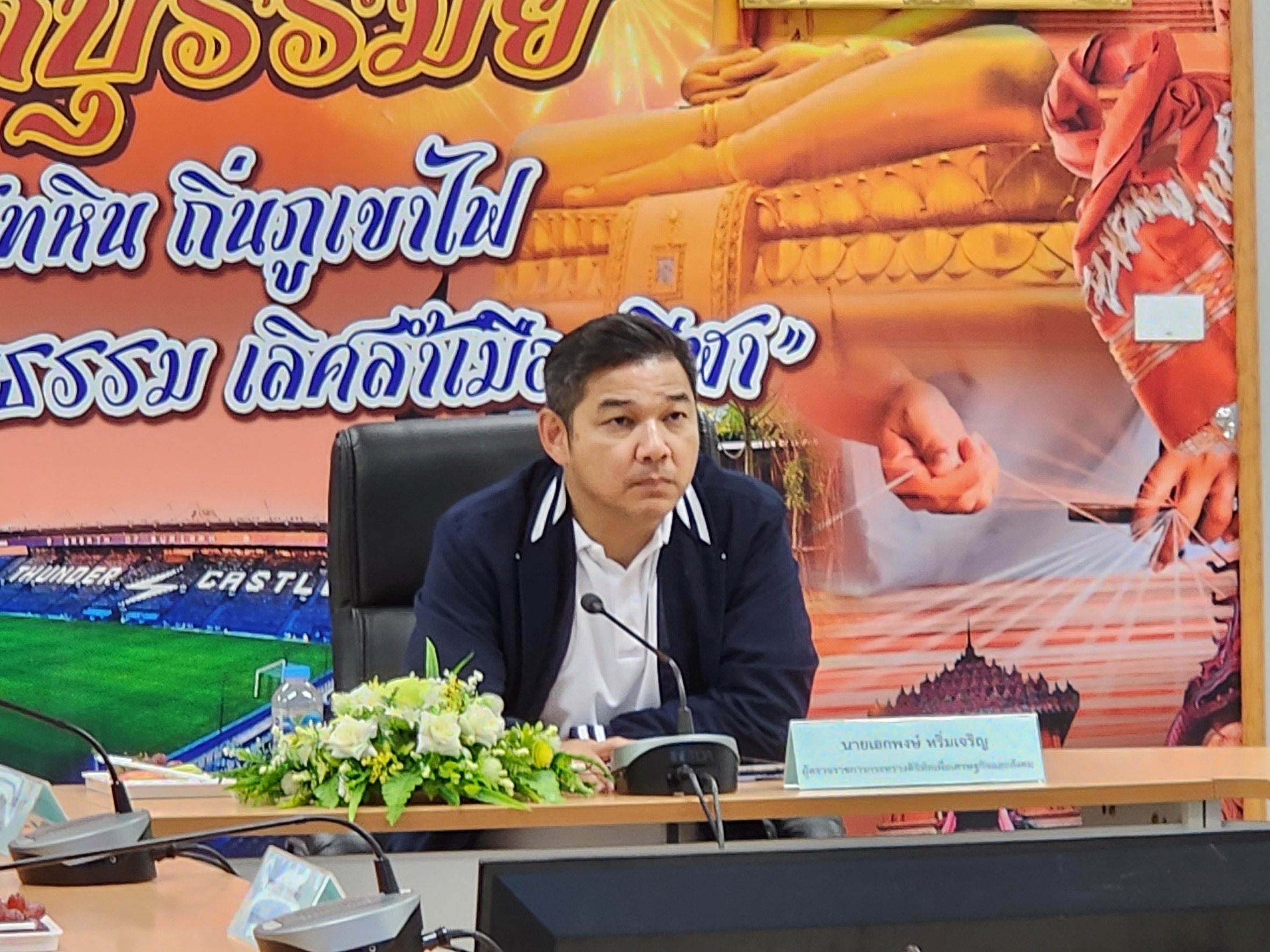 ข่าวสารกระทรวงฯ