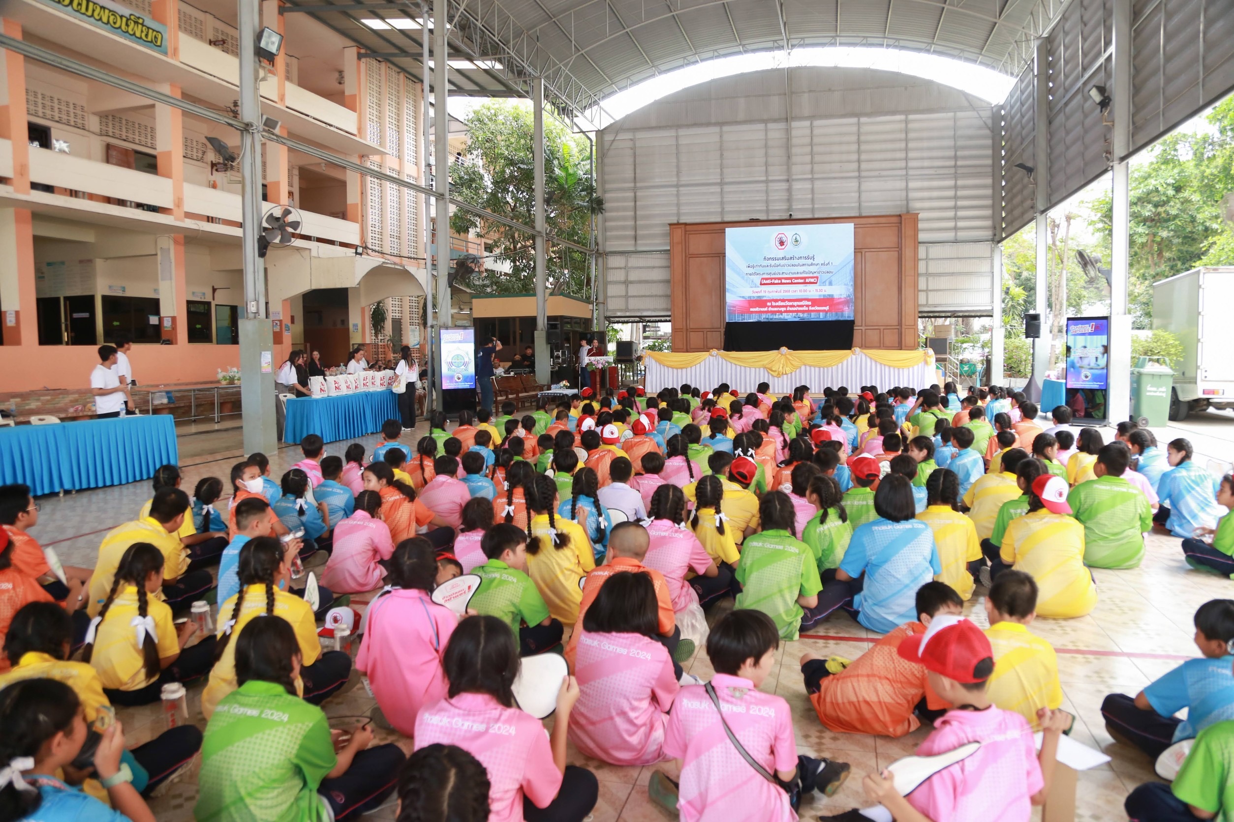 ข่าวสารกระทรวงฯ