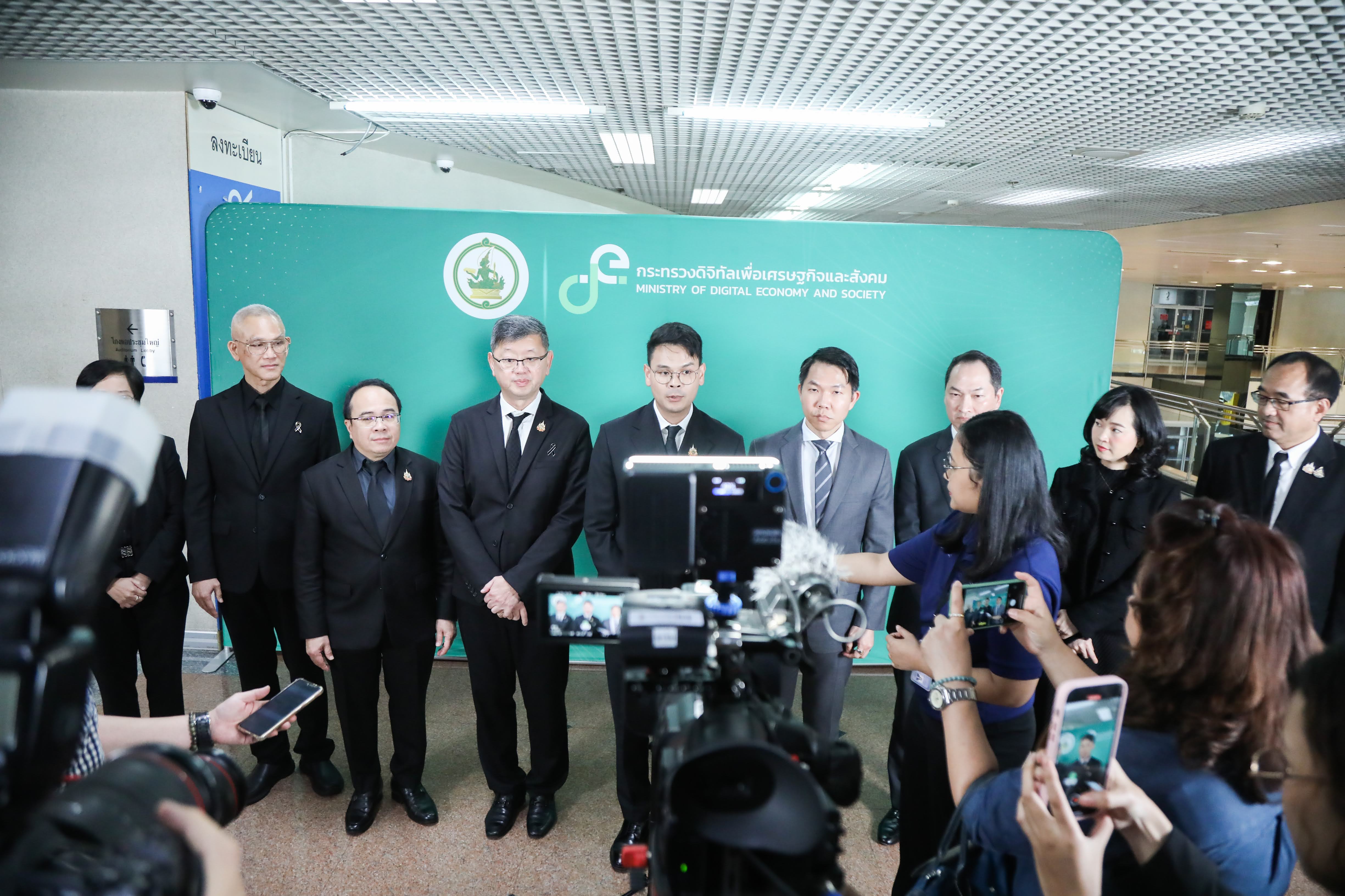 ข่าวสารกระทรวงฯ