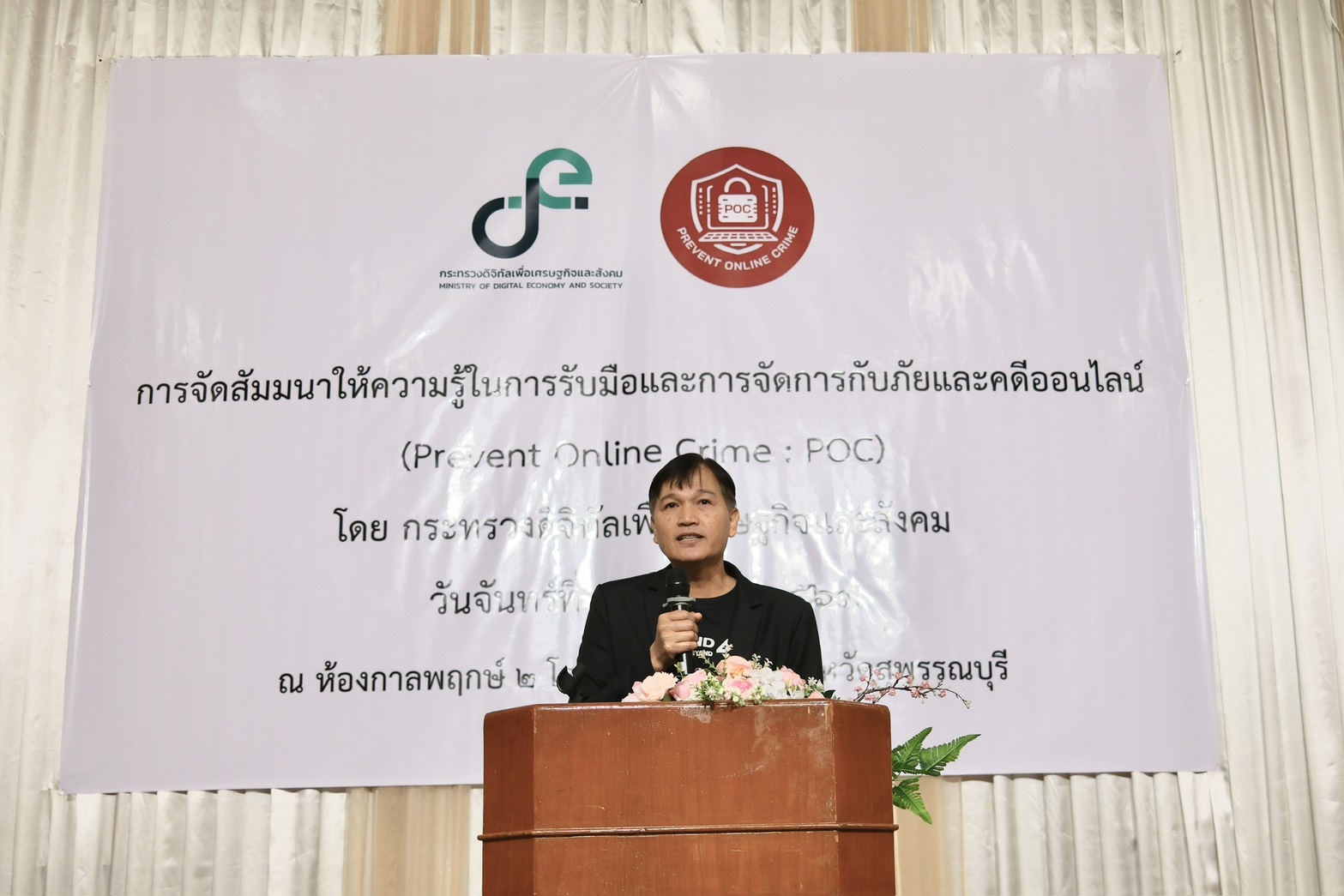 ข่าวสารกระทรวงฯ
