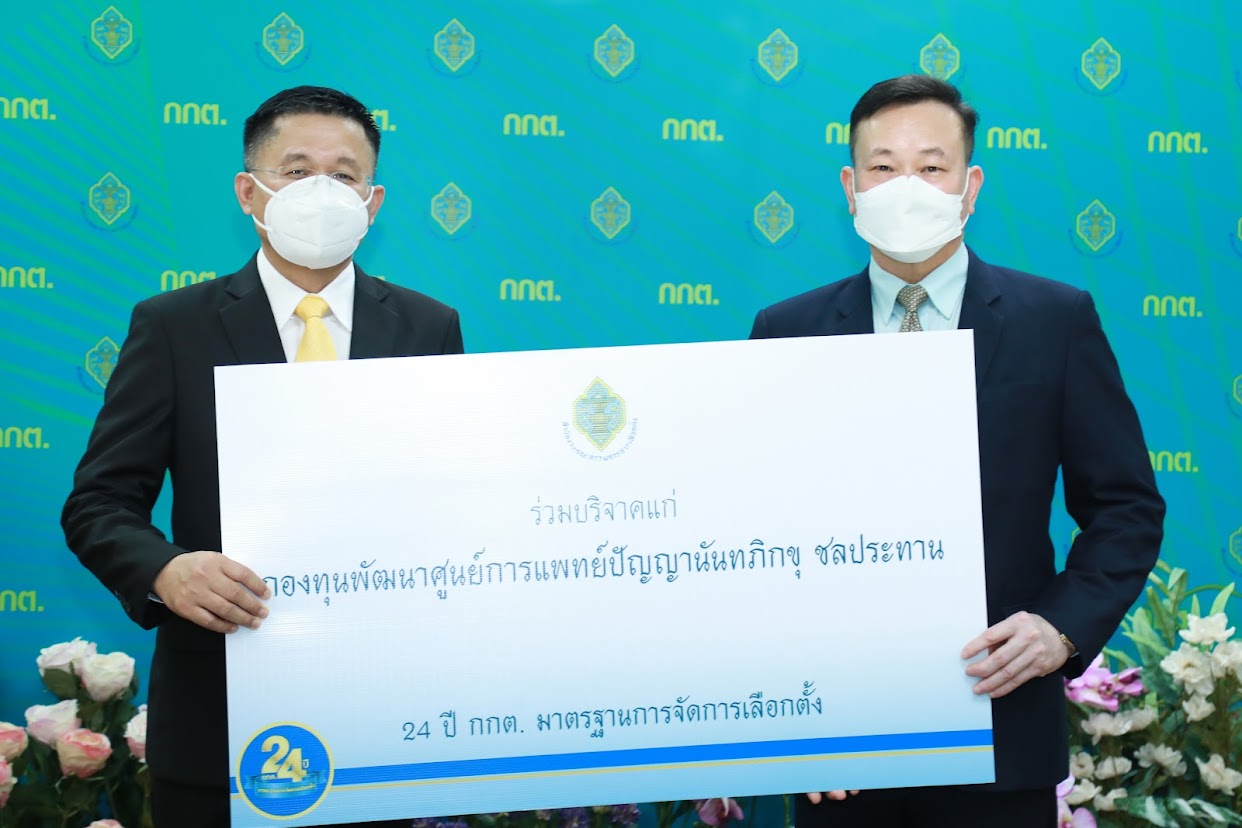 ข่าวสารกระทรวงฯ