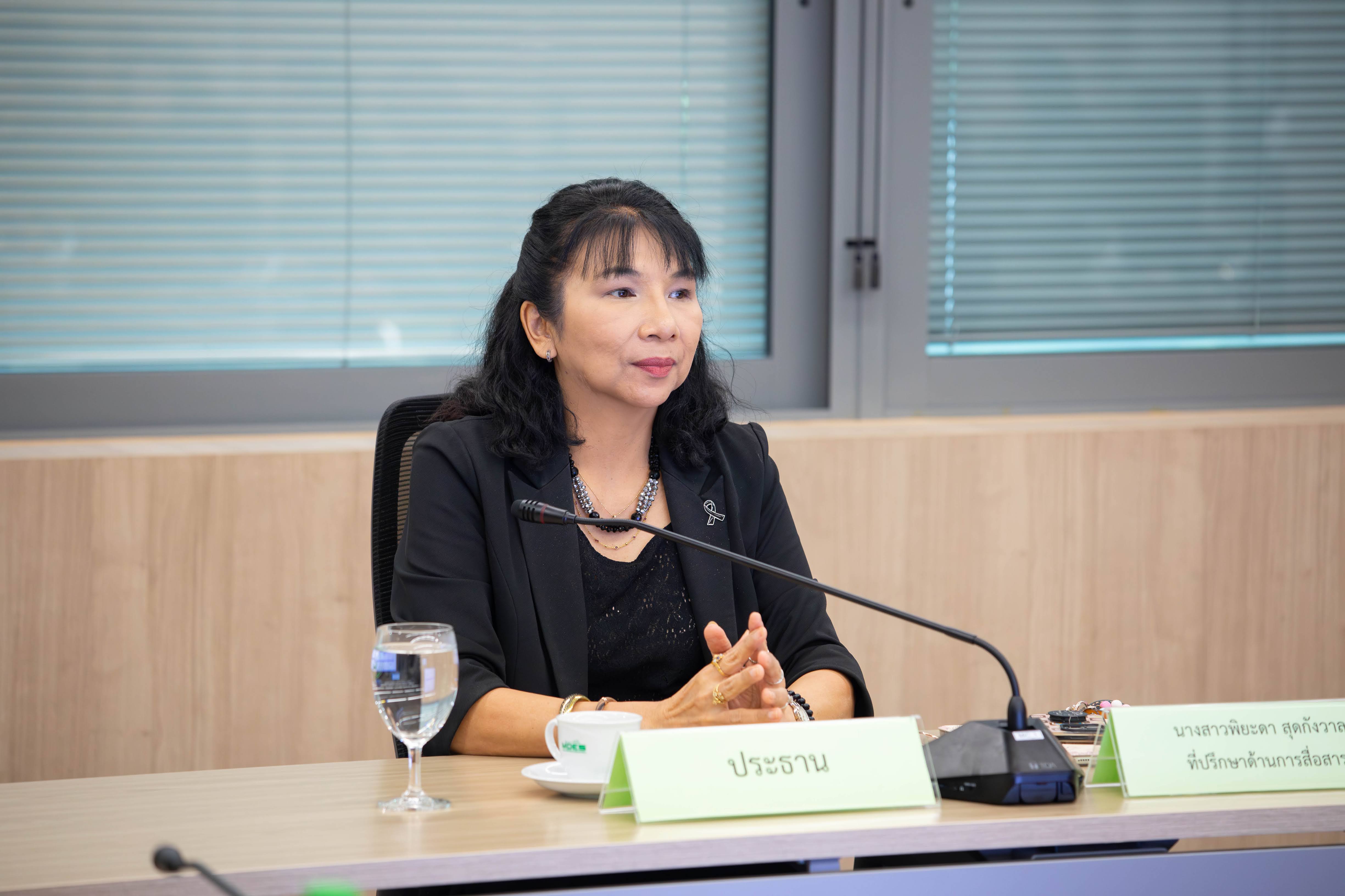 ข่าวสารกระทรวงฯ