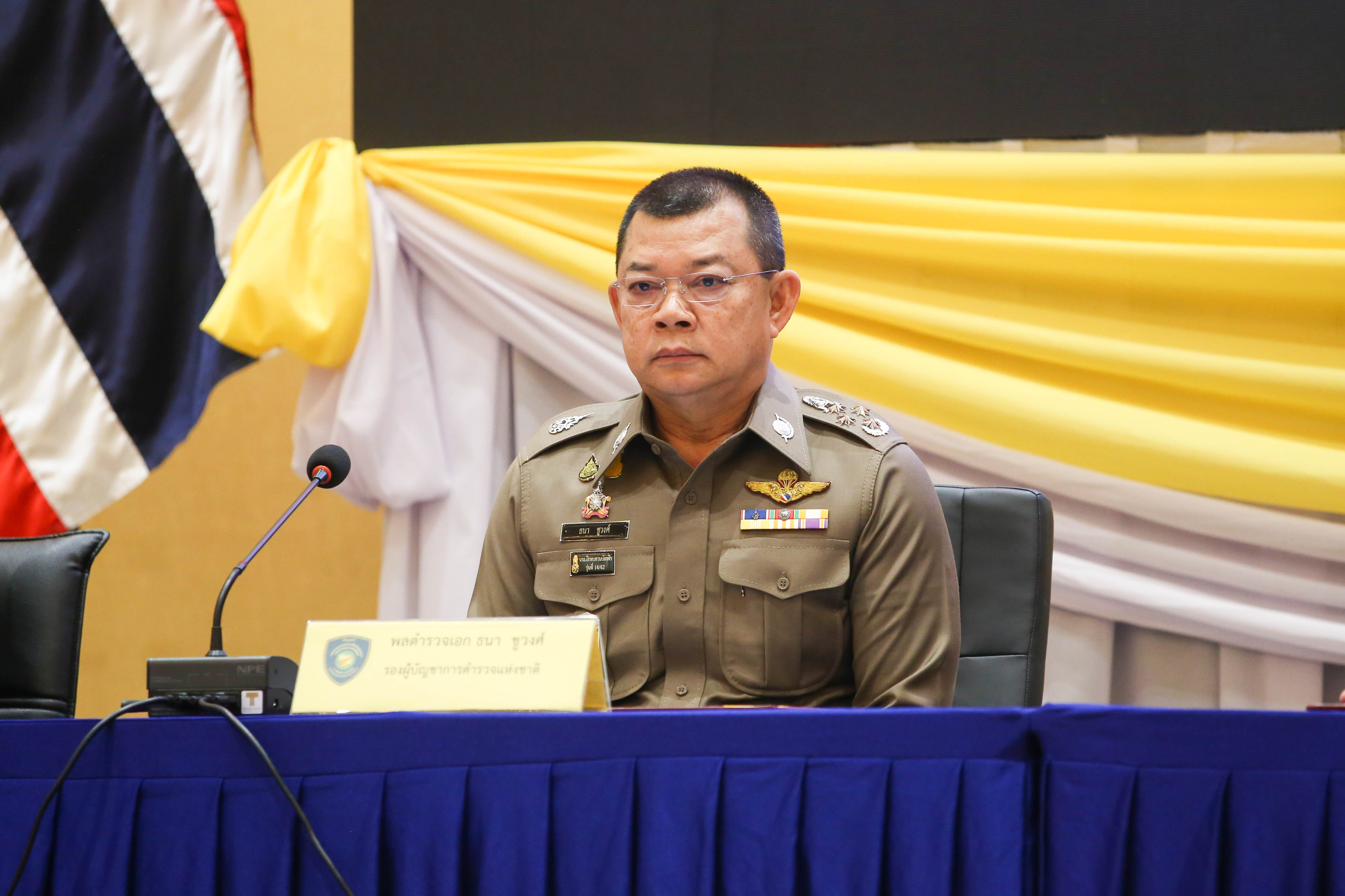 ข่าวรัฐมนตรี