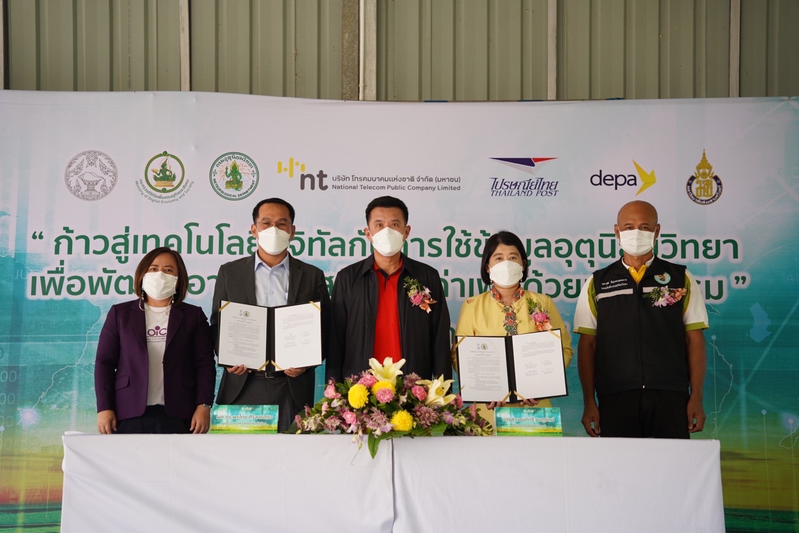 ข่าวรัฐมนตรี