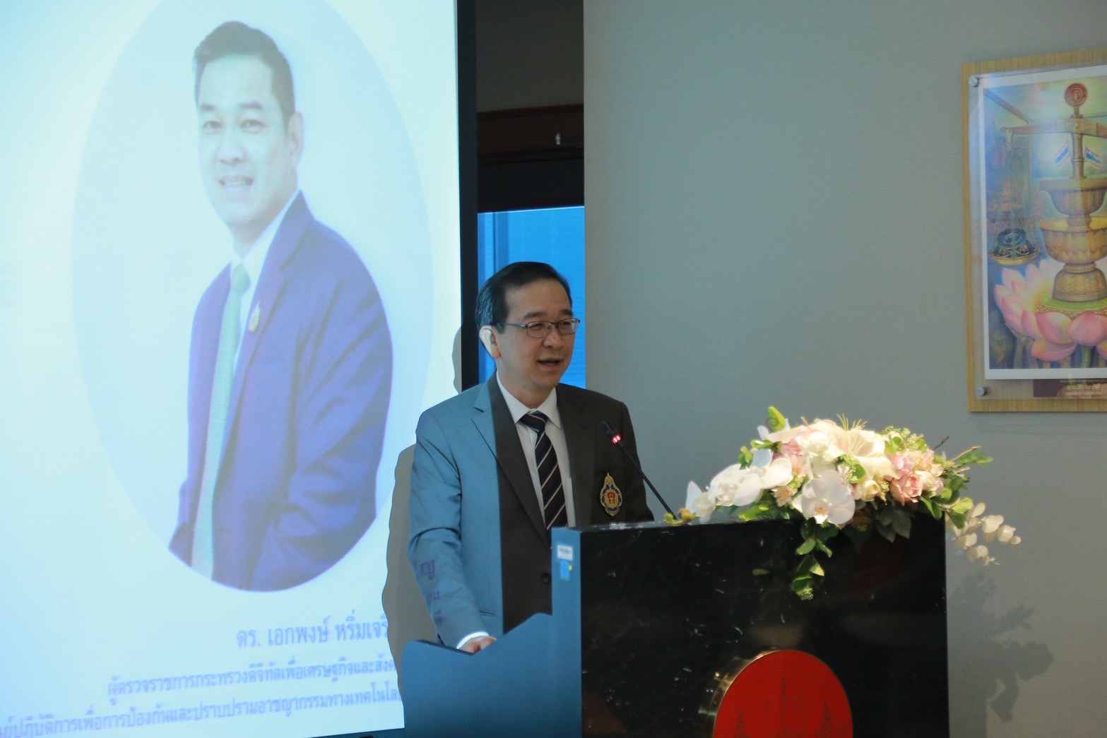 ข่าวสารกระทรวงฯ