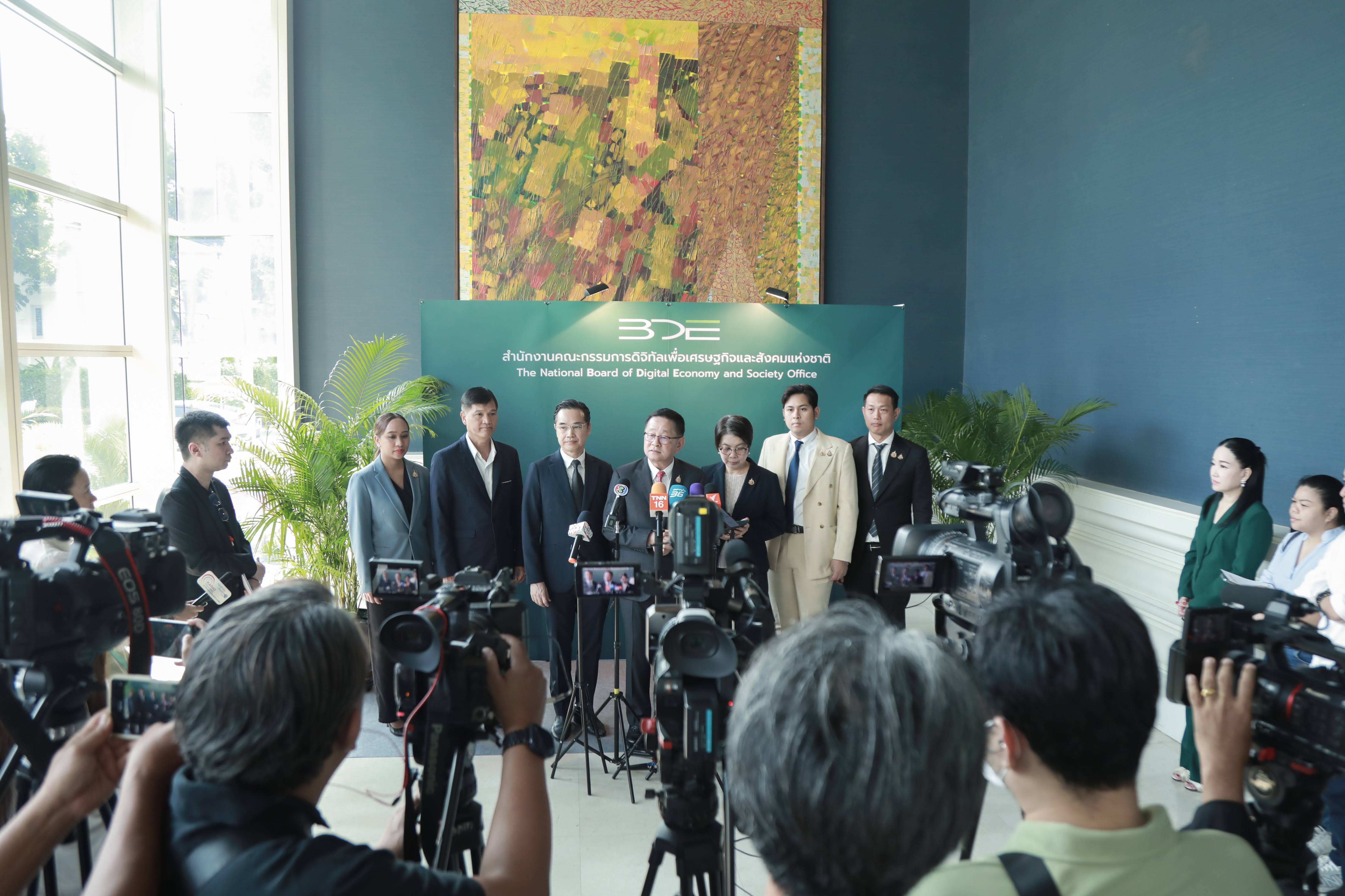 ข่าวสารกระทรวงฯ