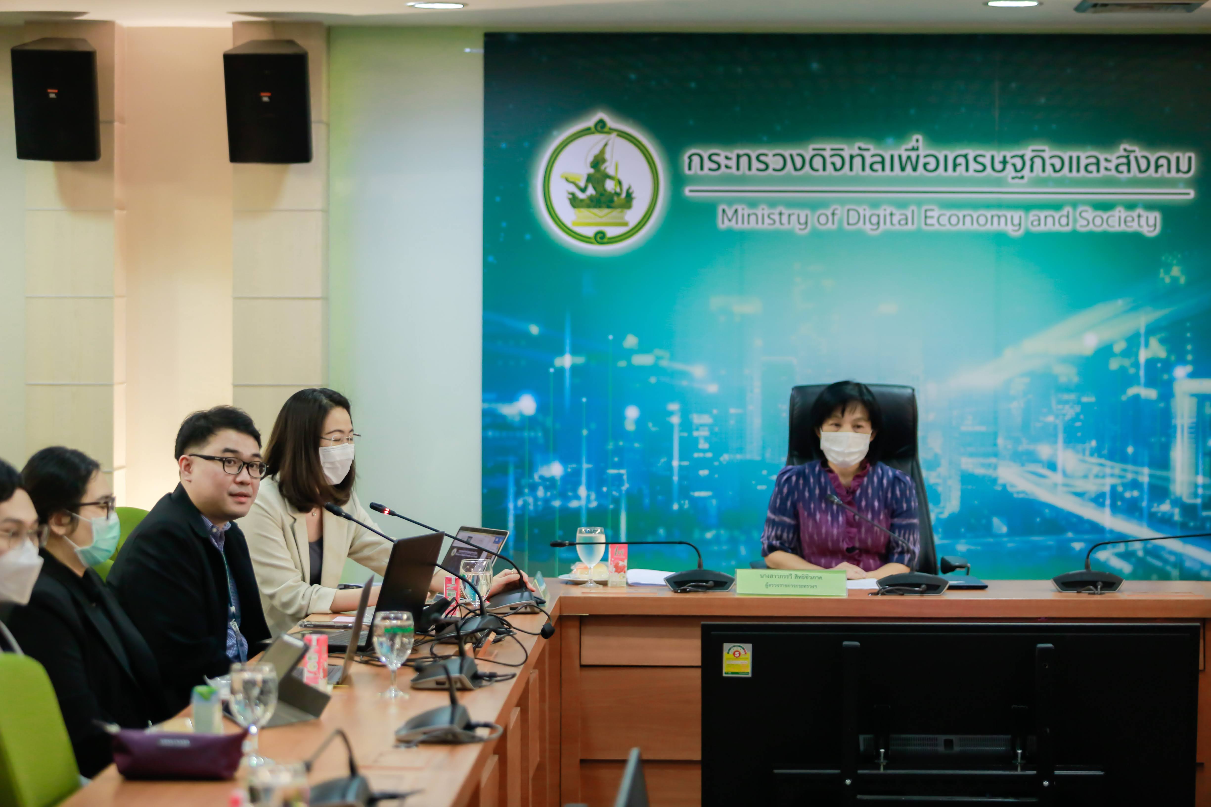 ข่าวสารกระทรวงฯ