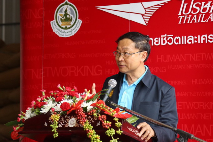 อัลบั้มภาพ