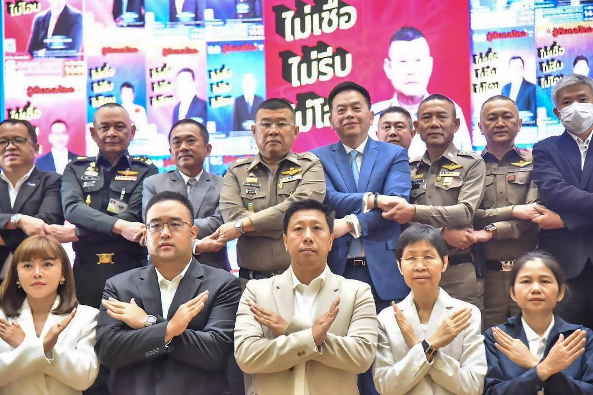 ข่าวสารกระทรวงฯ