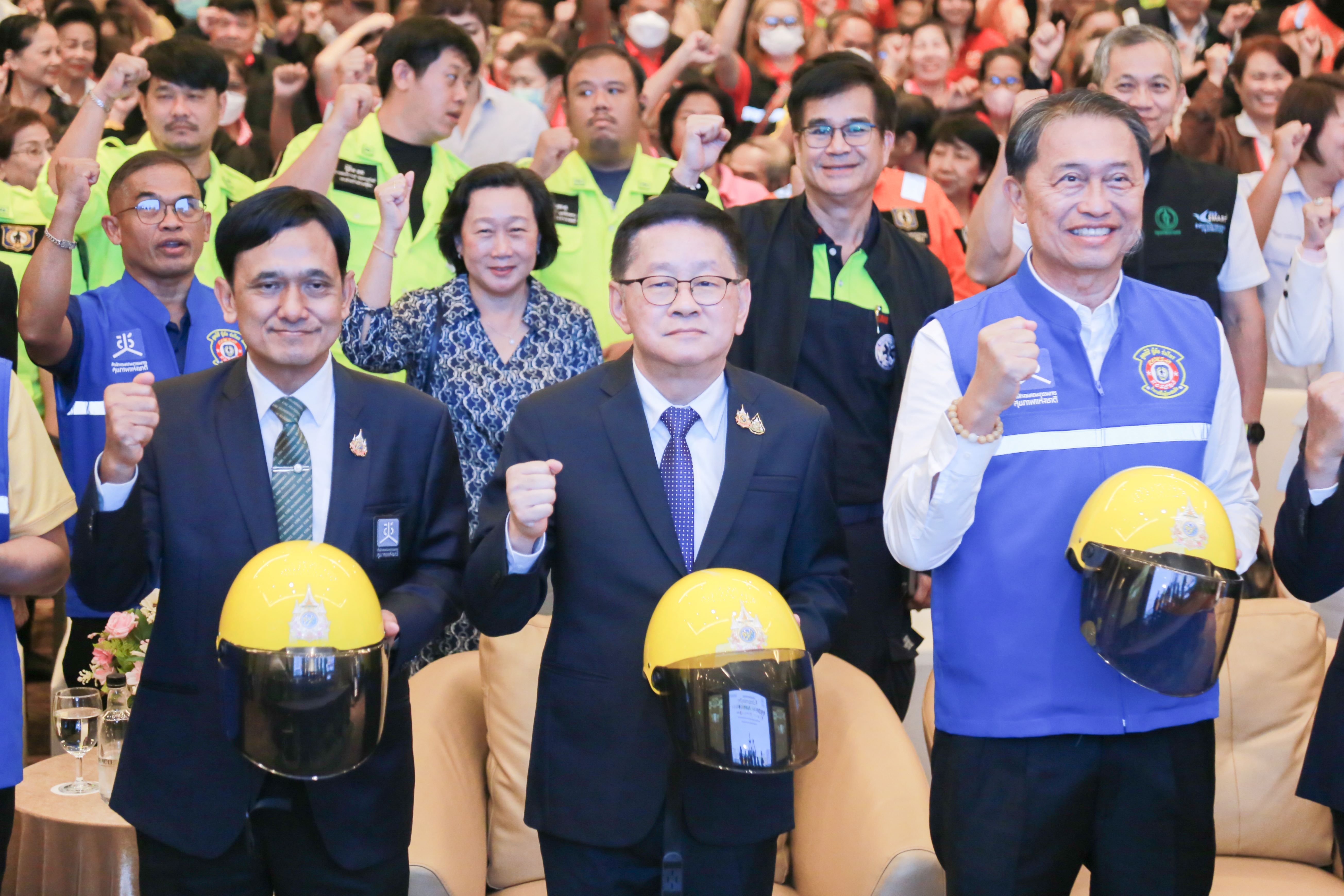 ข่าวสารกระทรวงฯ