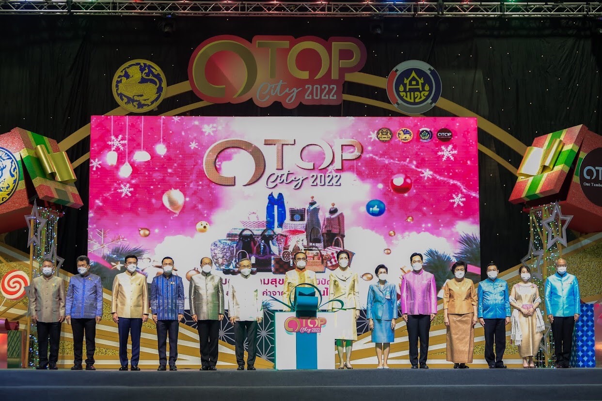 ข่าวรัฐมนตรี