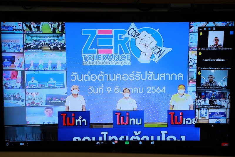 ข่าวสารกระทรวงฯ