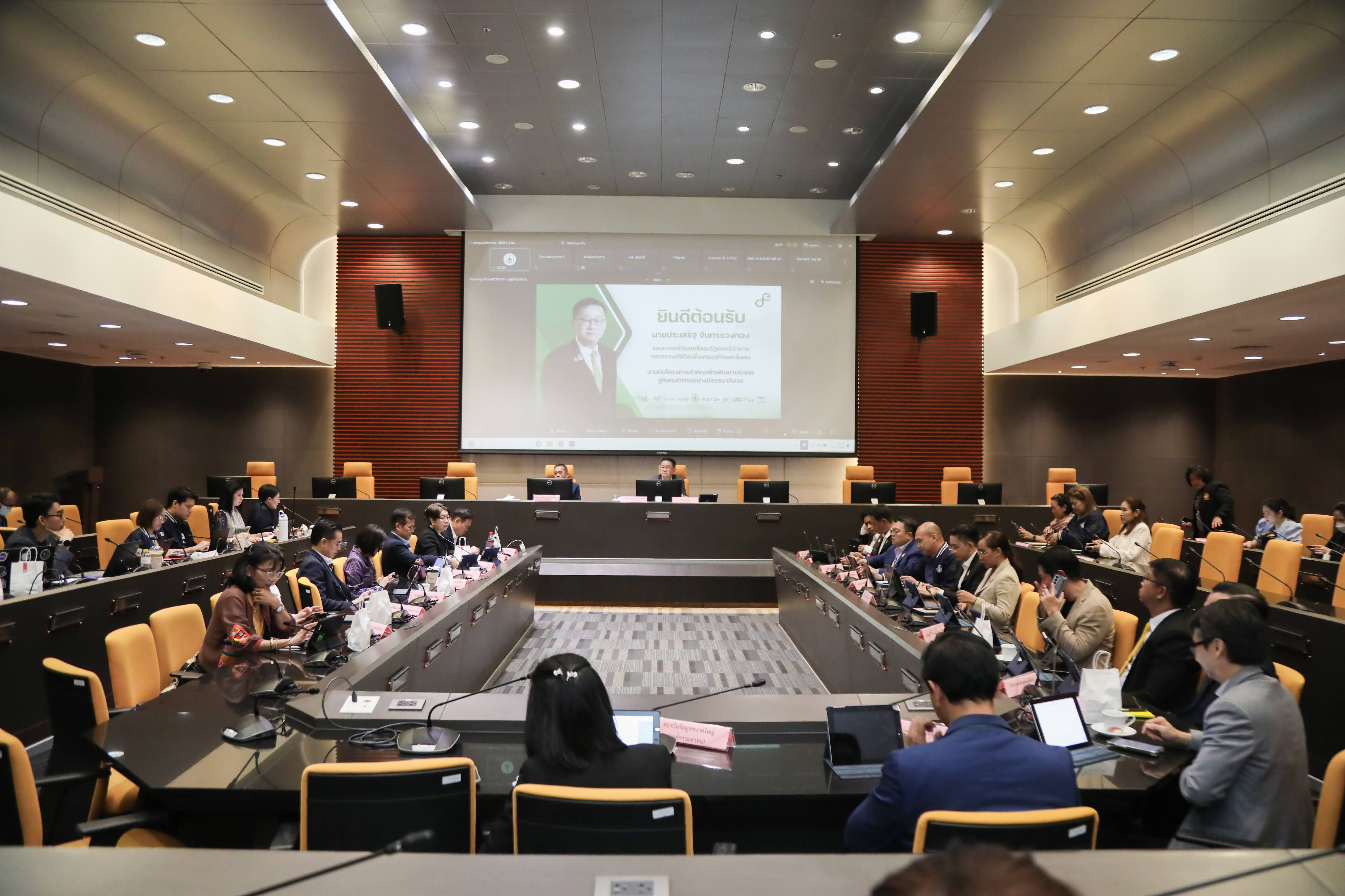 ข่าวรัฐมนตรี