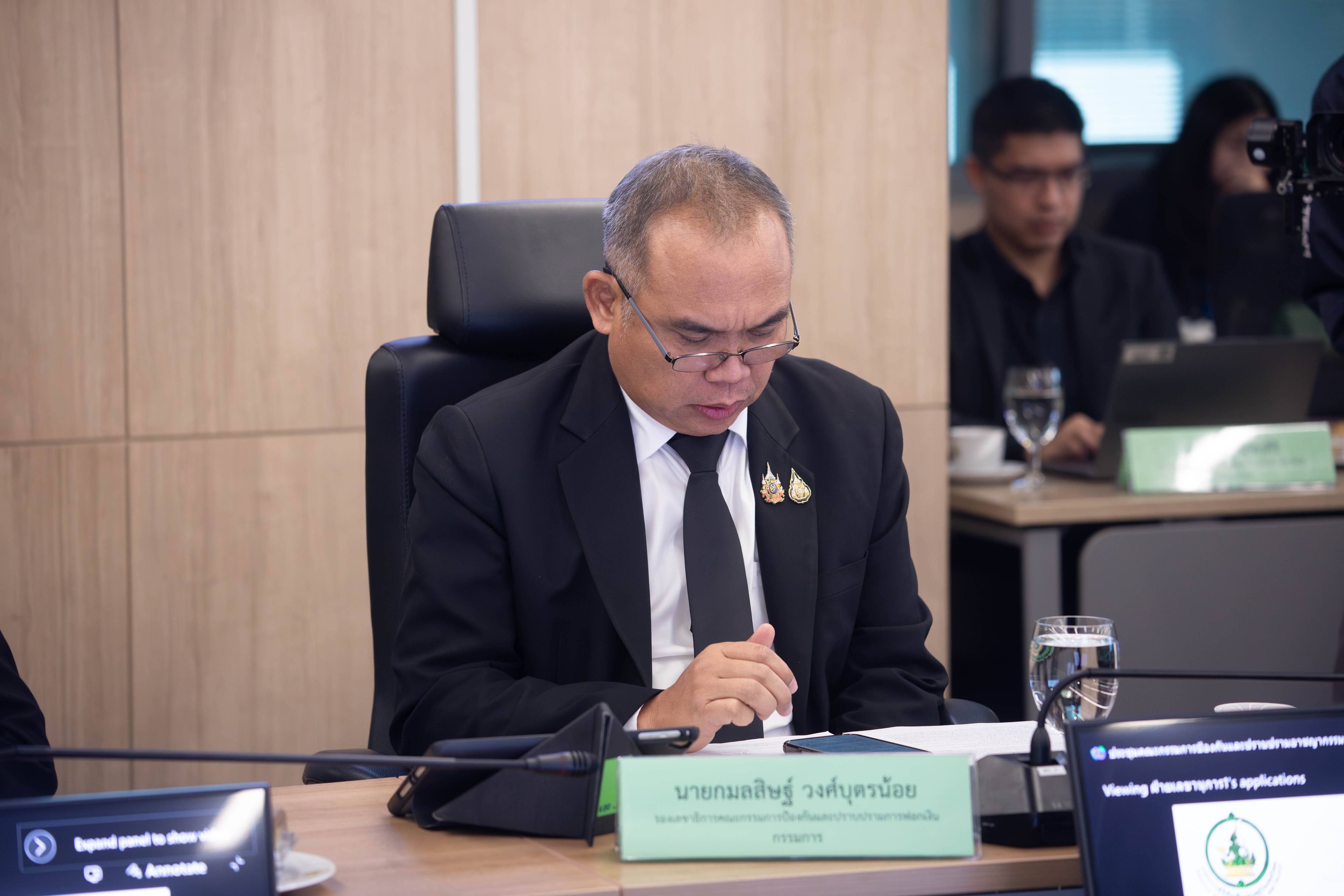 ข่าวรัฐมนตรี