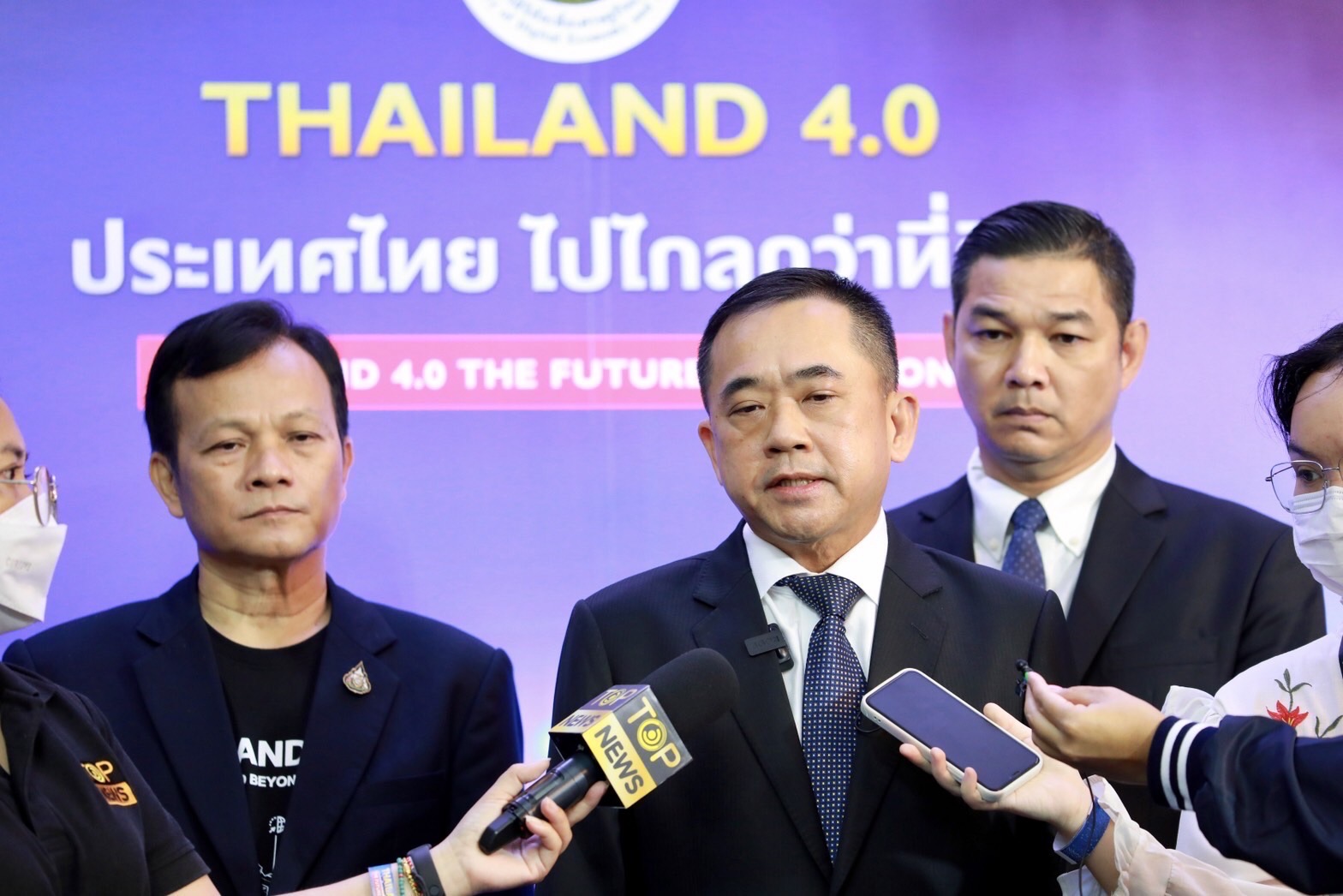 ข่าวสารกระทรวงฯ